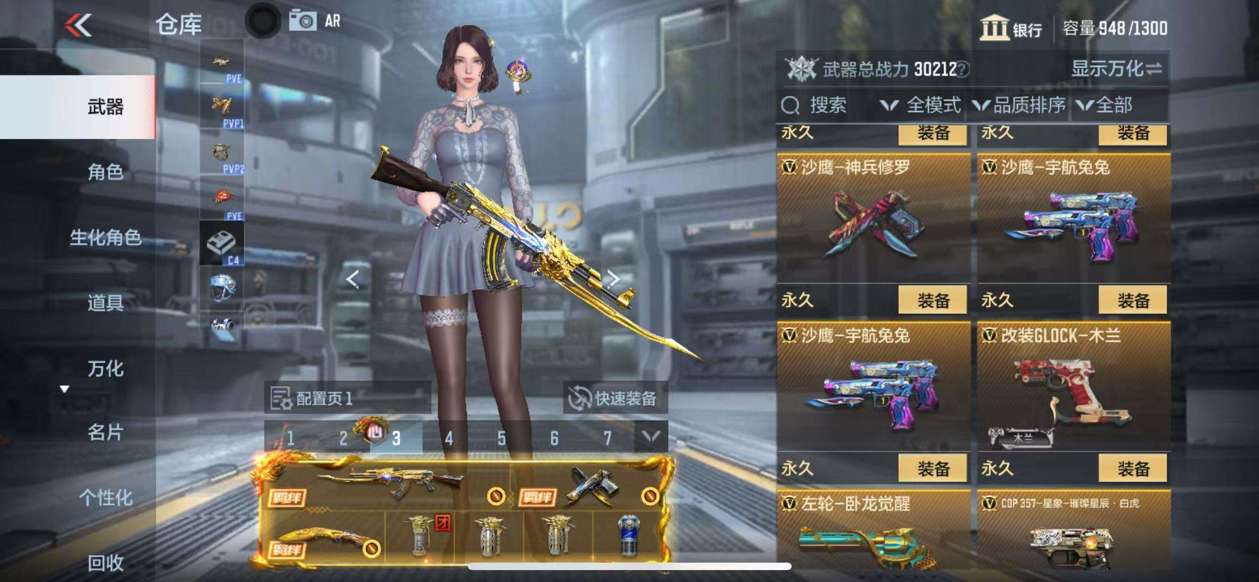 CFMQM330517枪战王者账号详情图26 CFMQM330517枪战王者账号详情图26