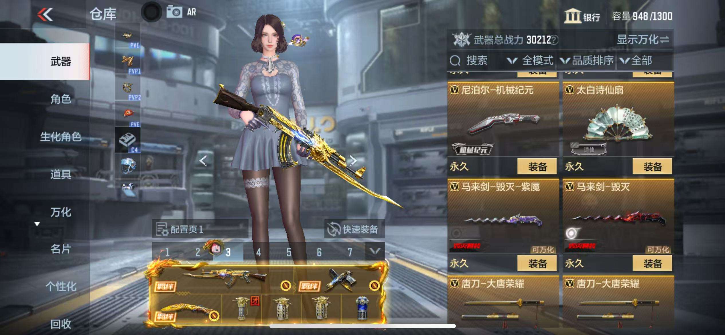 CFMQM330517枪战王者账号详情图29 CFMQM330517枪战王者账号详情图29