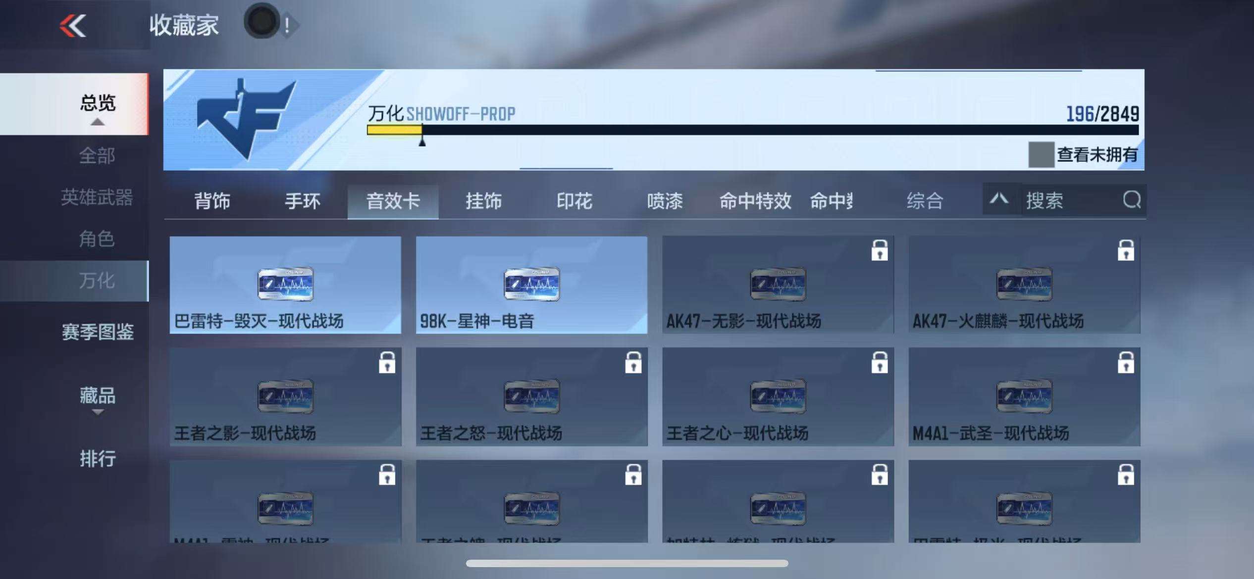 CFMQM330517枪战王者账号详情图38 CFMQM330517枪战王者账号详情图38
