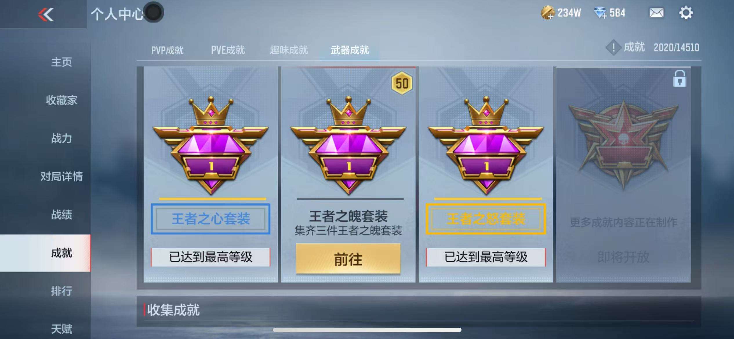 CFMQM330517枪战王者账号详情图48 CFMQM330517枪战王者账号详情图48