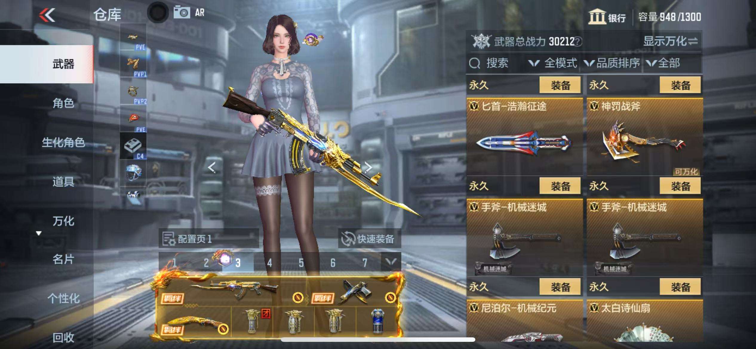 CFMQM330517枪战王者账号详情图28 CFMQM330517枪战王者账号详情图28