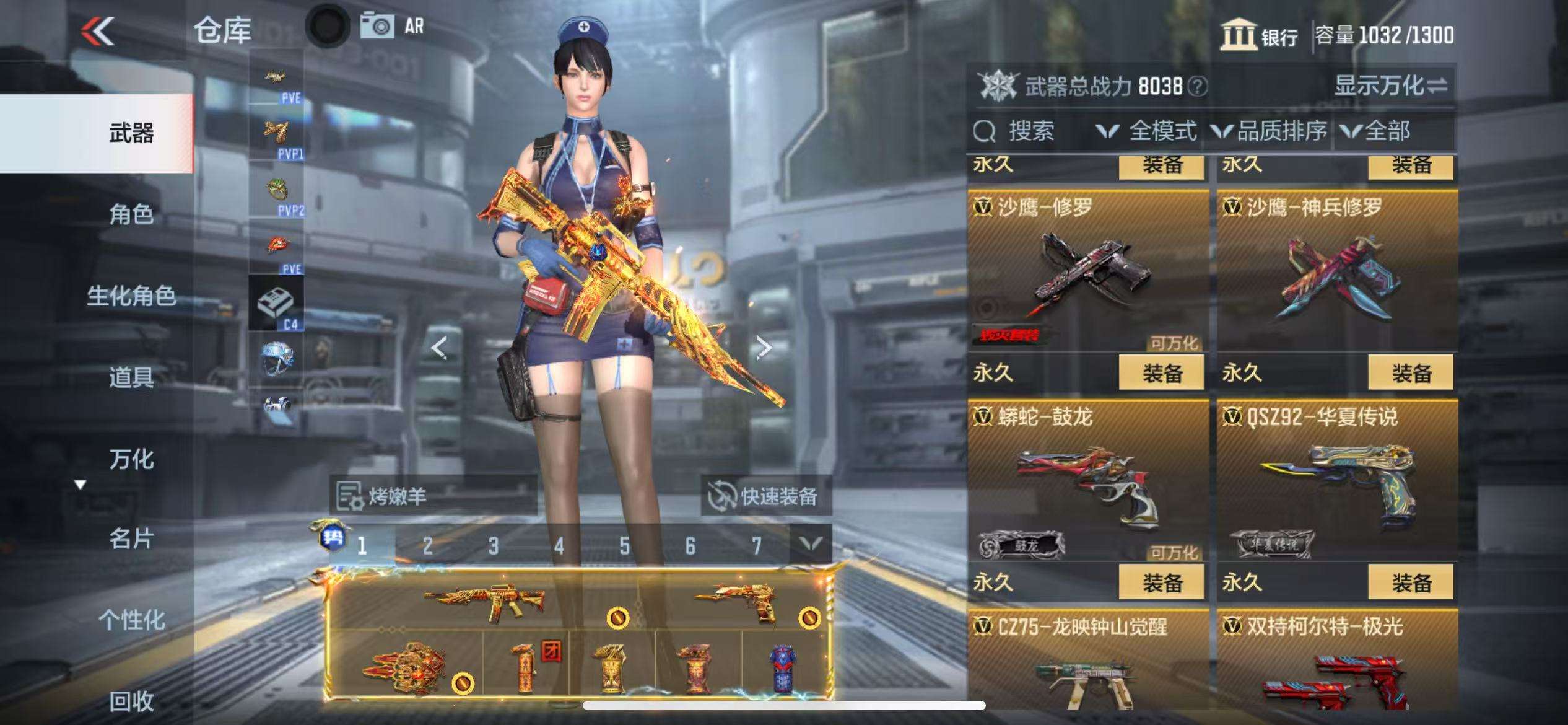 CFMQM330519枪战王者账号详情图26 CFMQM330519枪战王者账号详情图26