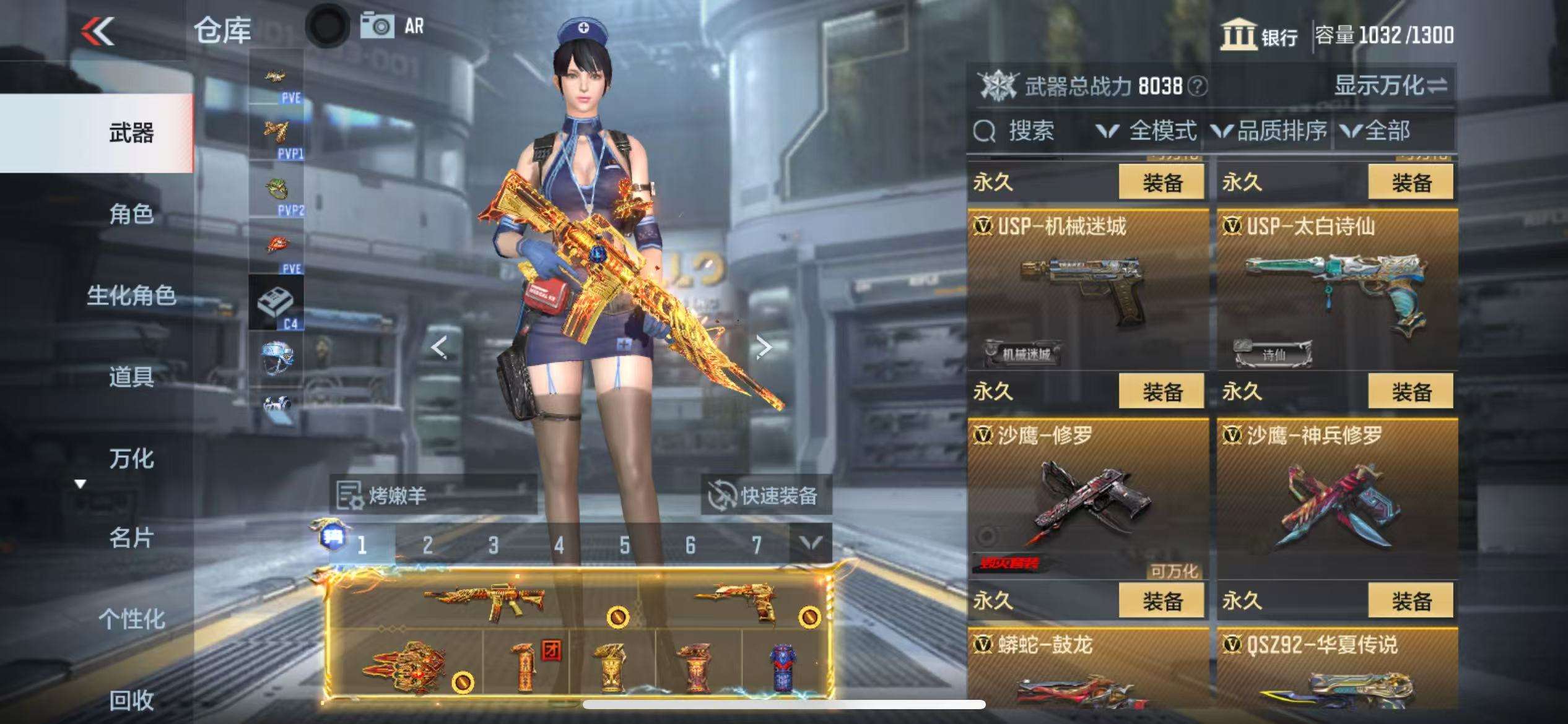 CFMQM330519枪战王者账号详情图25 CFMQM330519枪战王者账号详情图25