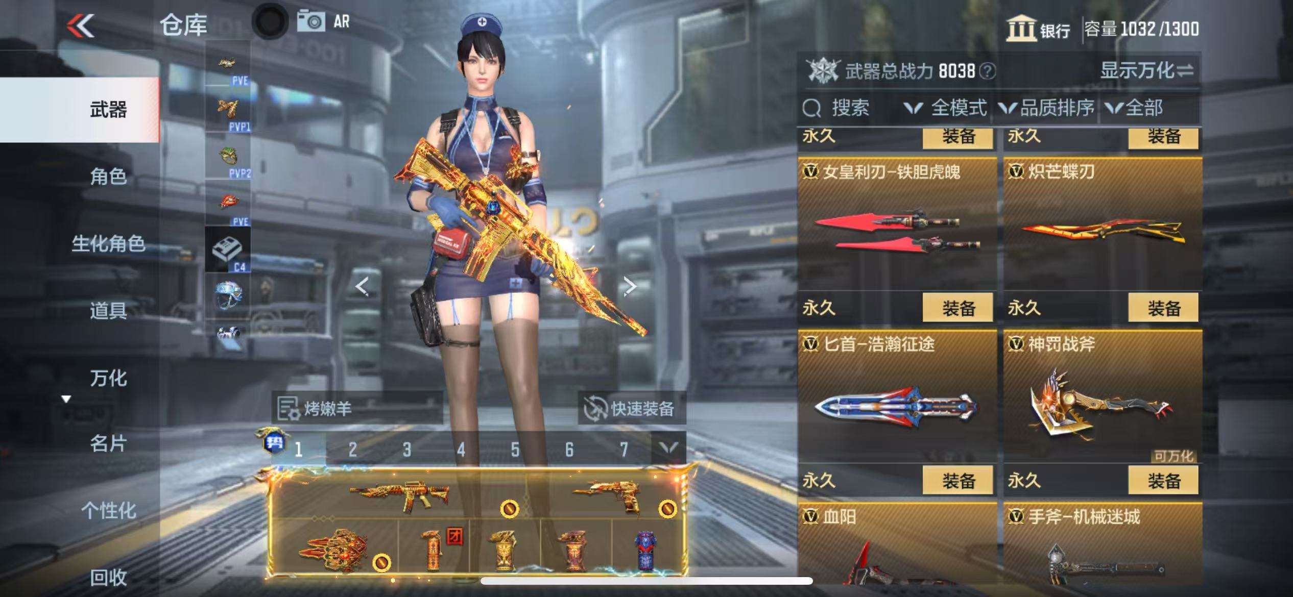 CFMQM330519枪战王者账号详情图28 CFMQM330519枪战王者账号详情图28