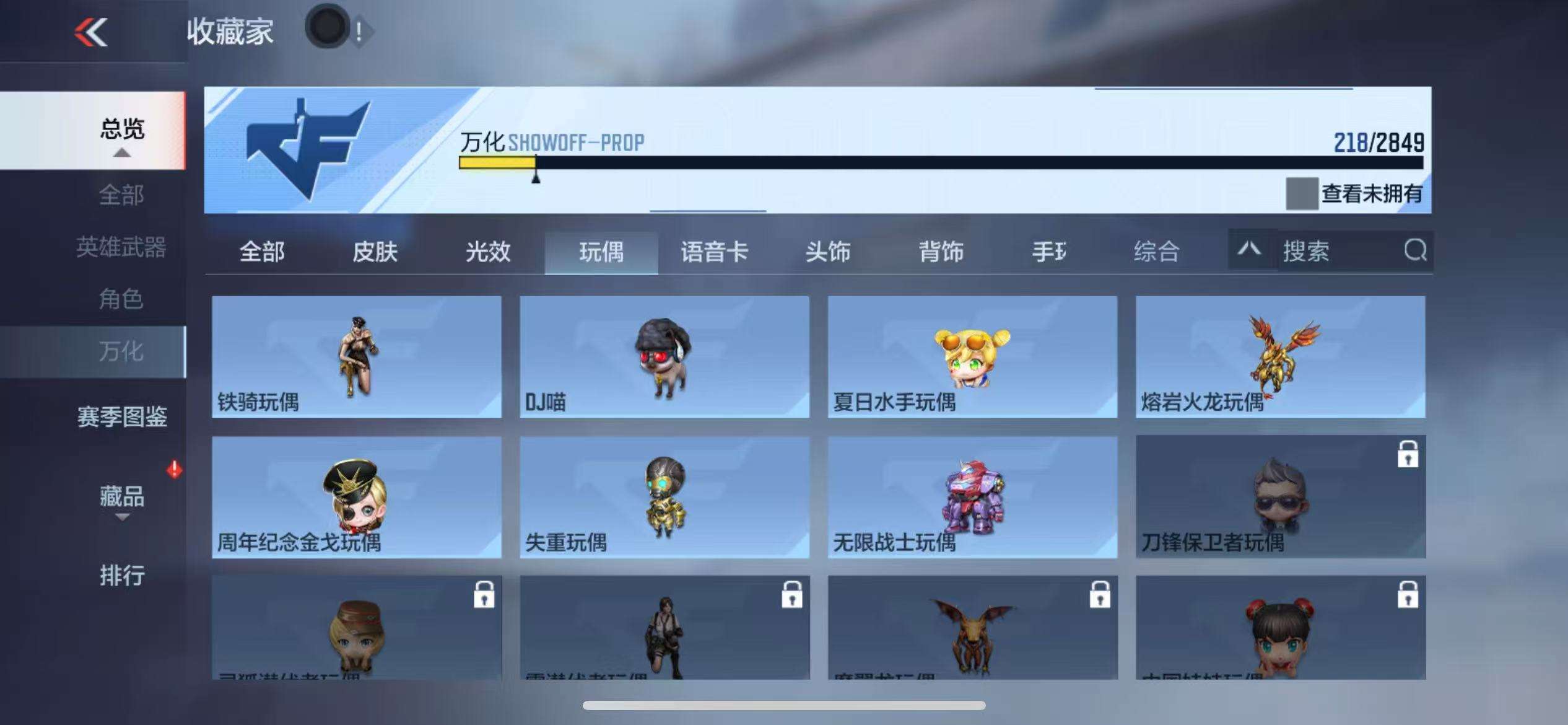 CFMQM330519枪战王者账号详情图36 CFMQM330519枪战王者账号详情图36