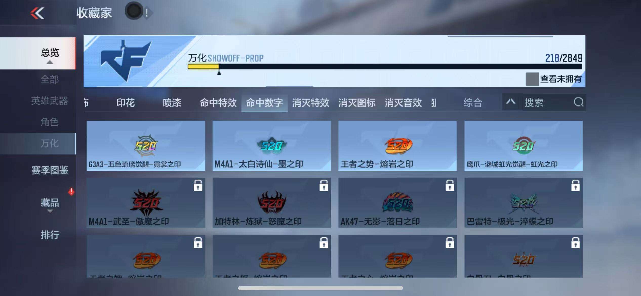 CFMQM330519枪战王者账号详情图39 CFMQM330519枪战王者账号详情图39