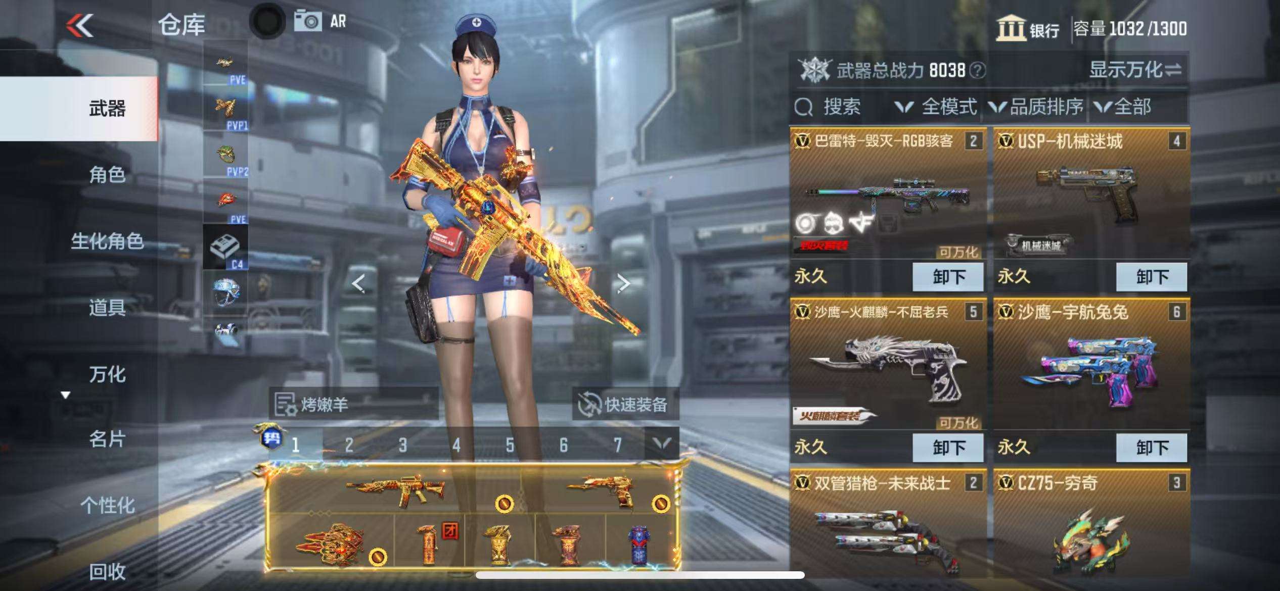 CFMQM330519枪战王者账号详情图6 CFMQM330519枪战王者账号详情图6
