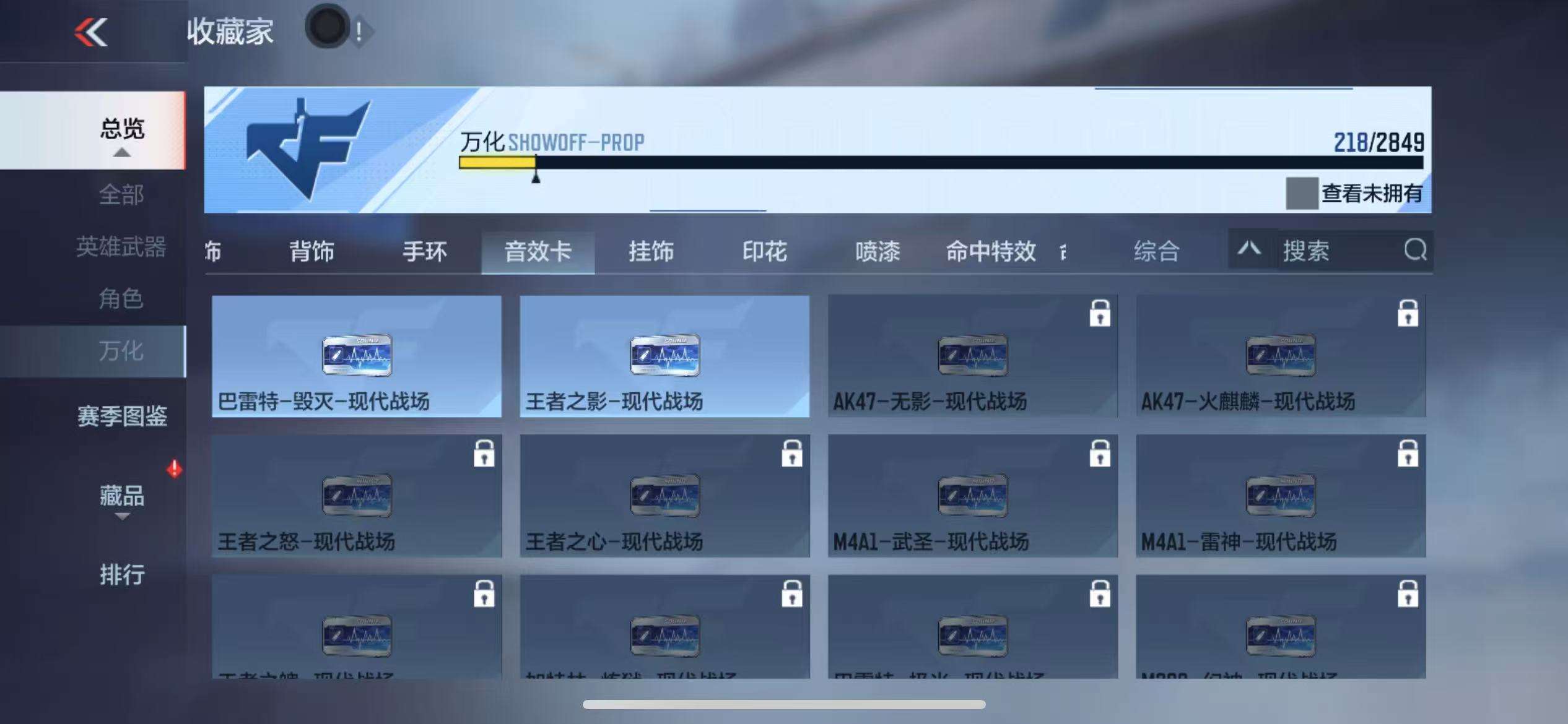 CFMQM330519枪战王者账号详情图37 CFMQM330519枪战王者账号详情图37