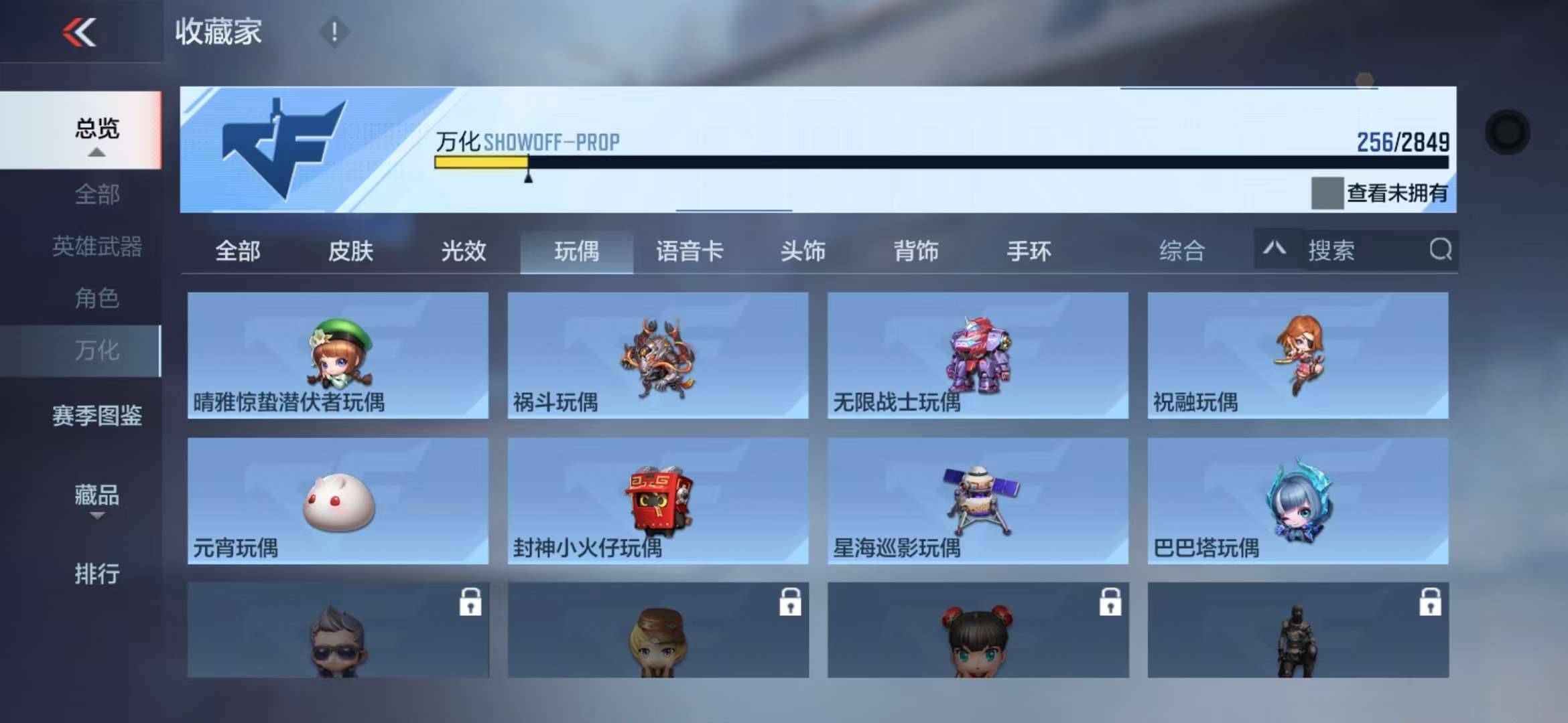 CFMQM330524枪战王者账号详情图48 CFMQM330524枪战王者账号详情图48