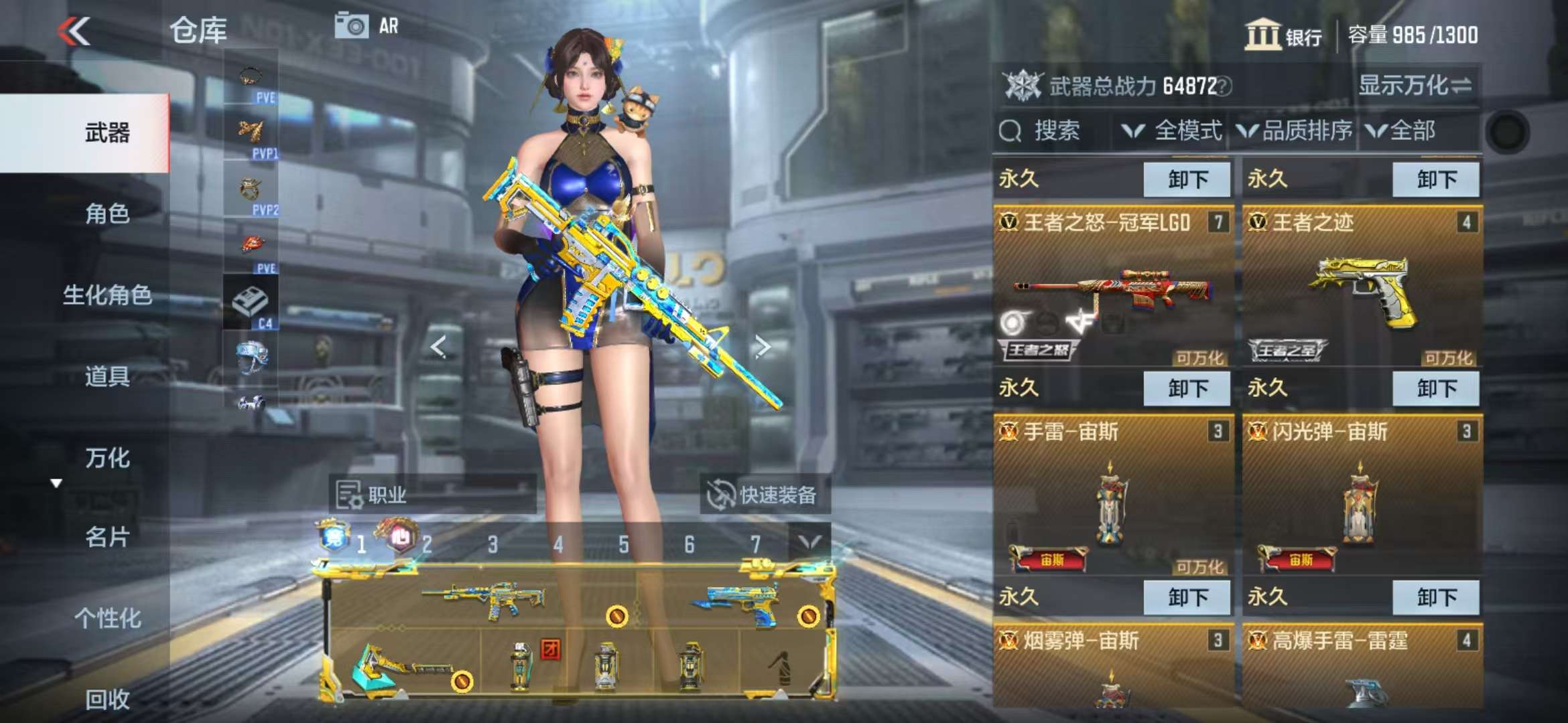 CFMQM330524枪战王者账号详情图5 CFMQM330524枪战王者账号详情图5