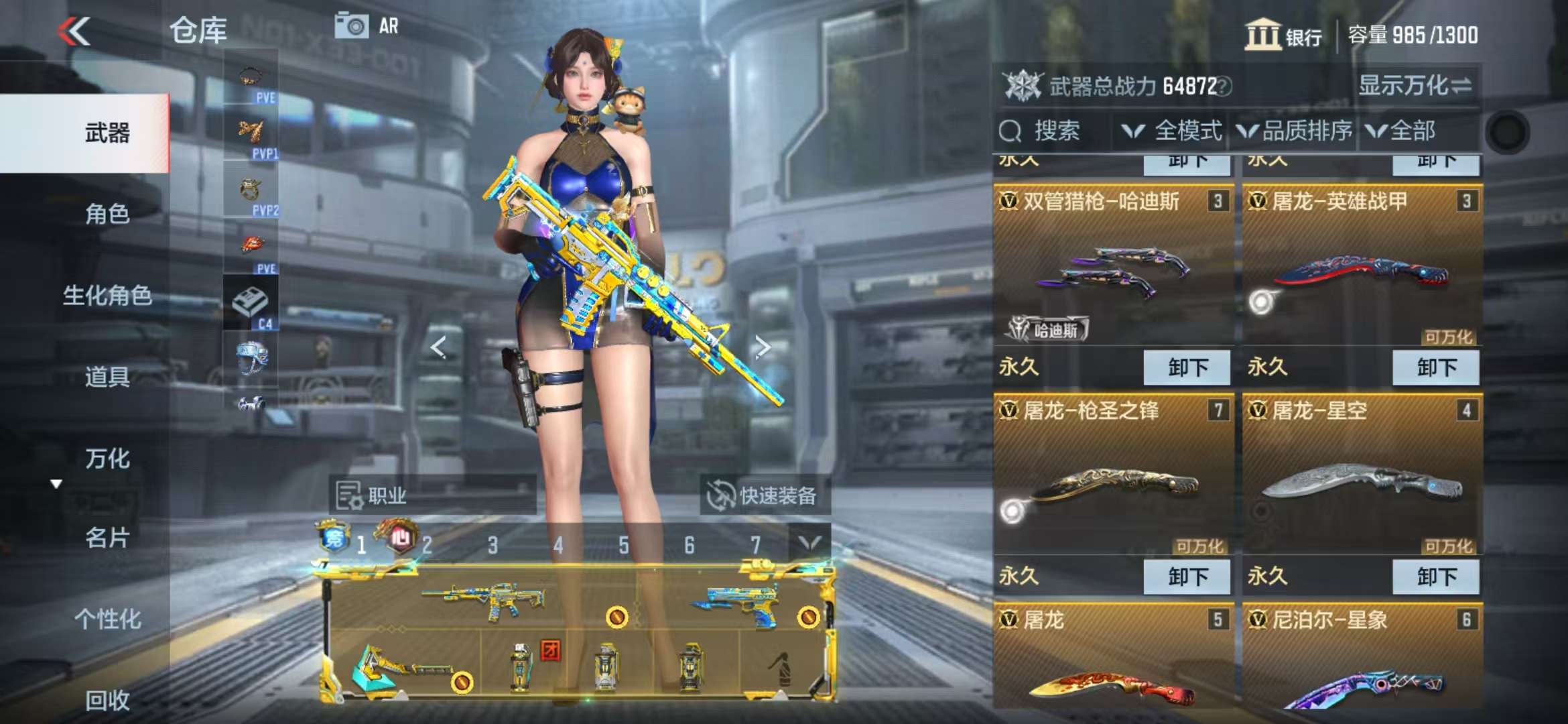 CFMQM330524枪战王者账号详情图8 CFMQM330524枪战王者账号详情图8