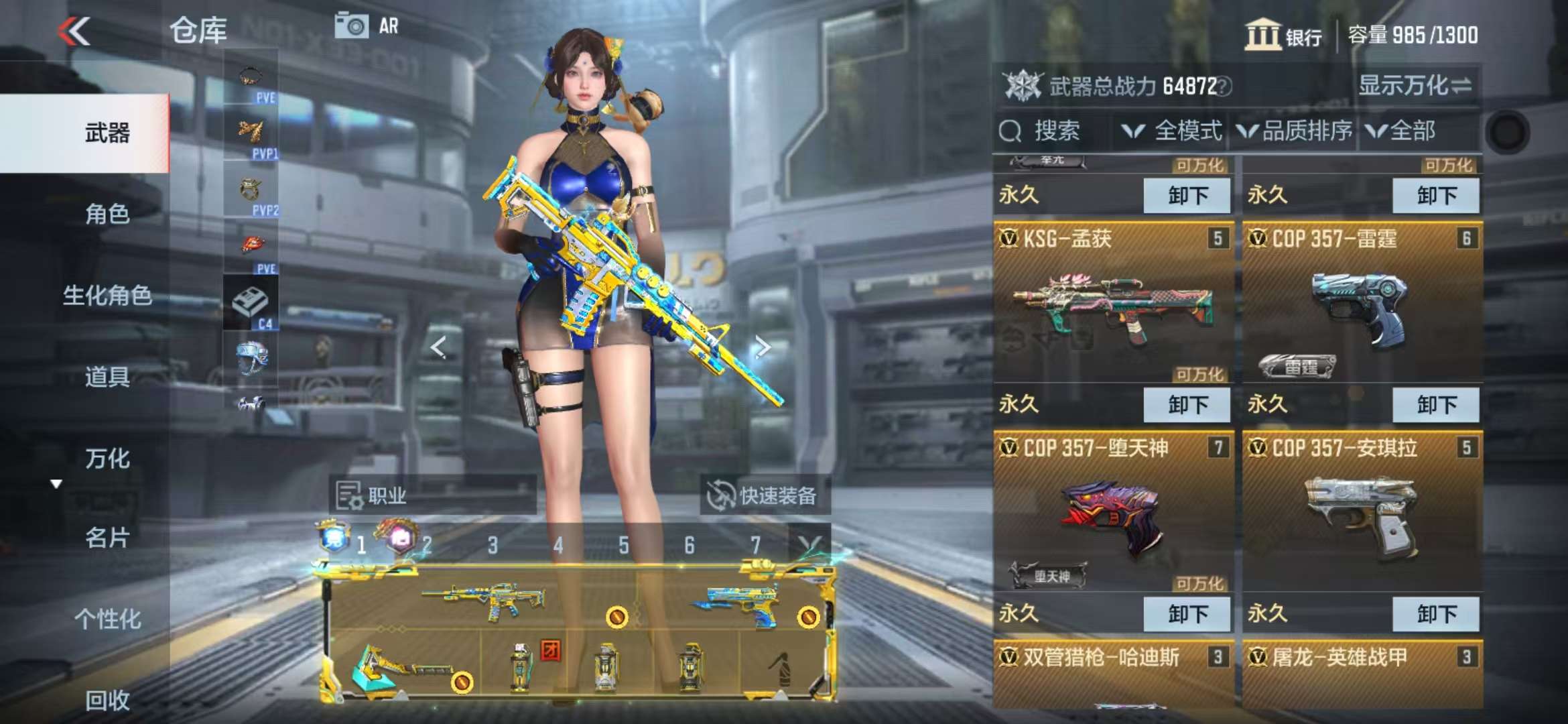 CFMQM330524枪战王者账号详情图7 CFMQM330524枪战王者账号详情图7