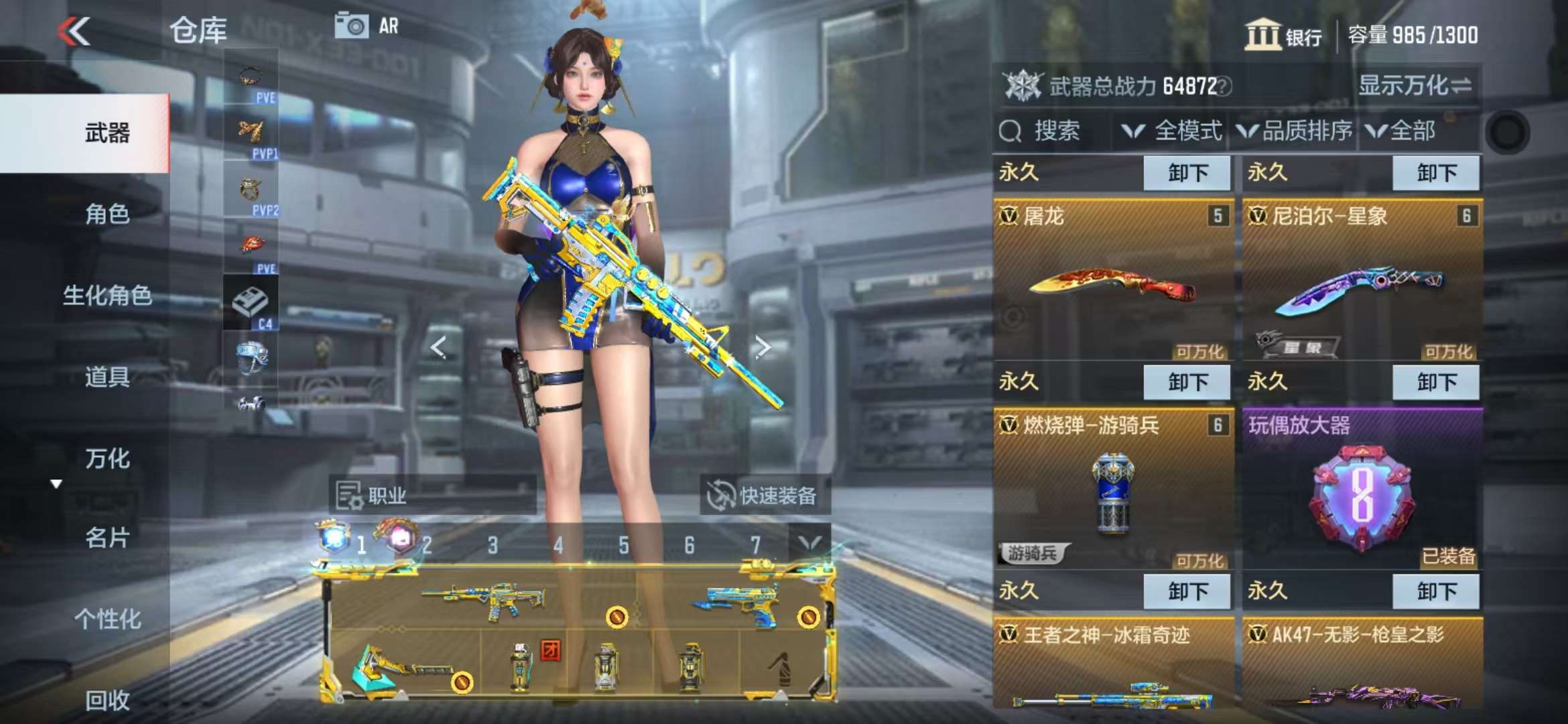 CFMQM330524枪战王者账号详情图9 CFMQM330524枪战王者账号详情图9