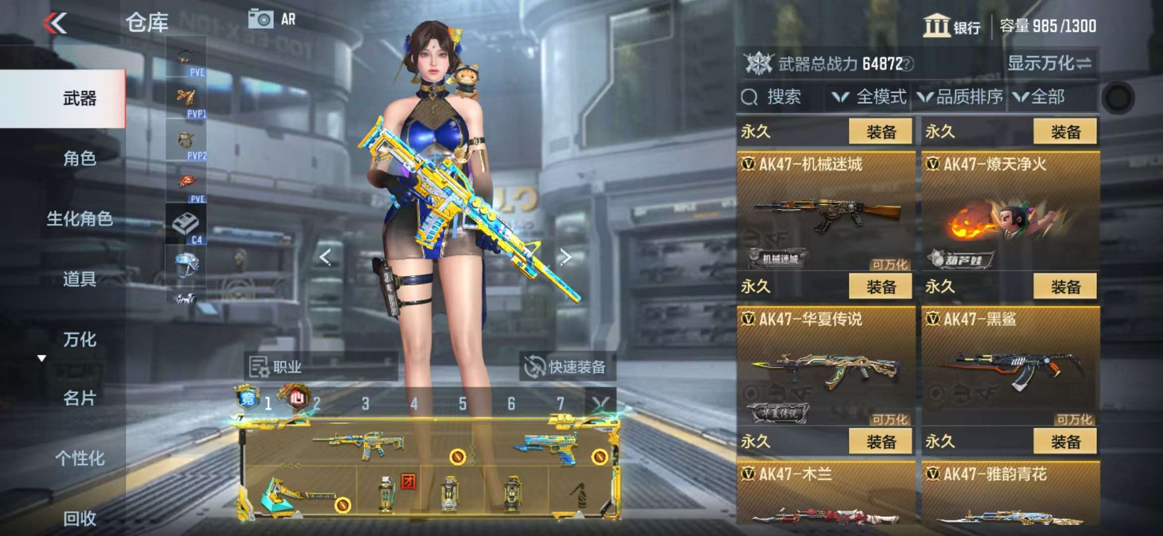 CFMQM330524枪战王者账号详情图11 CFMQM330524枪战王者账号详情图11