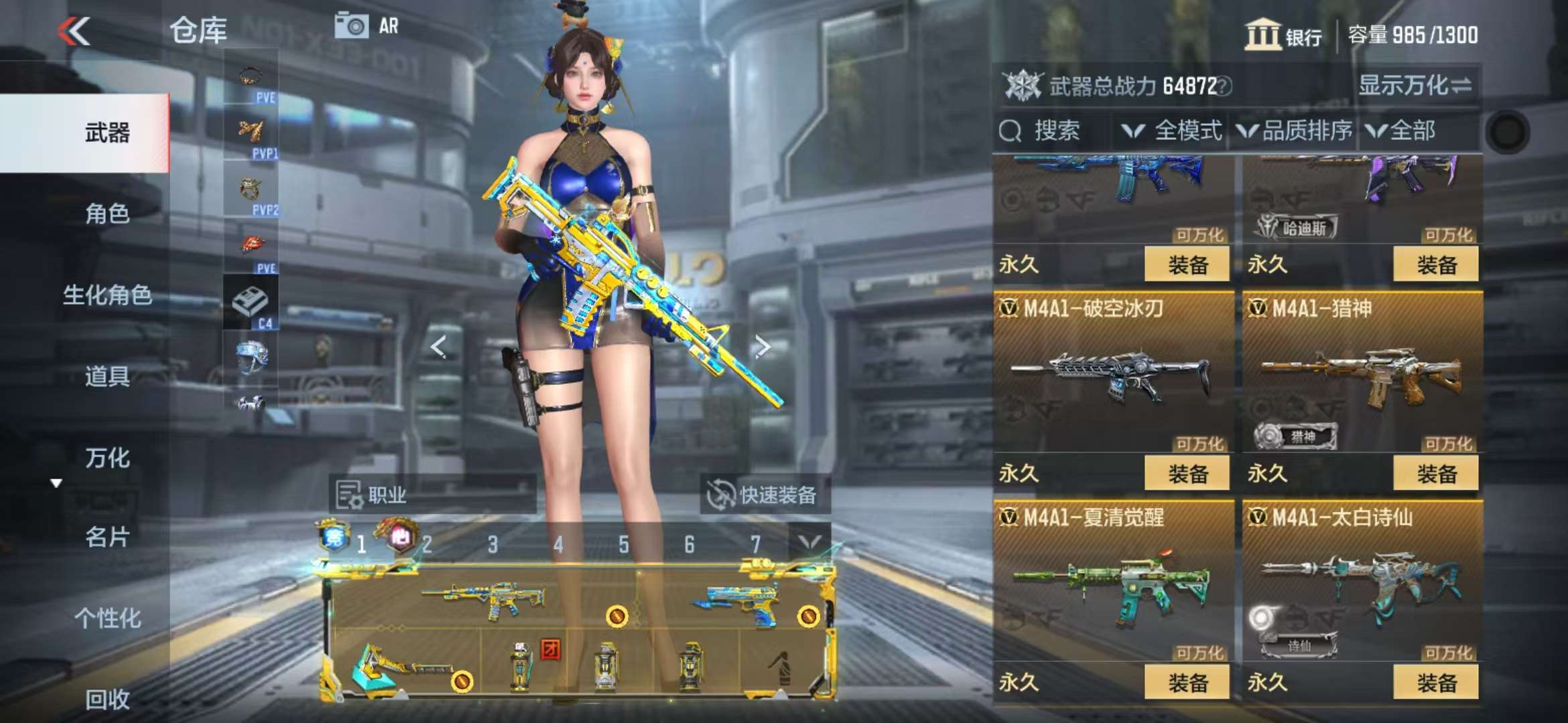 CFMQM330524枪战王者账号详情图15 CFMQM330524枪战王者账号详情图15