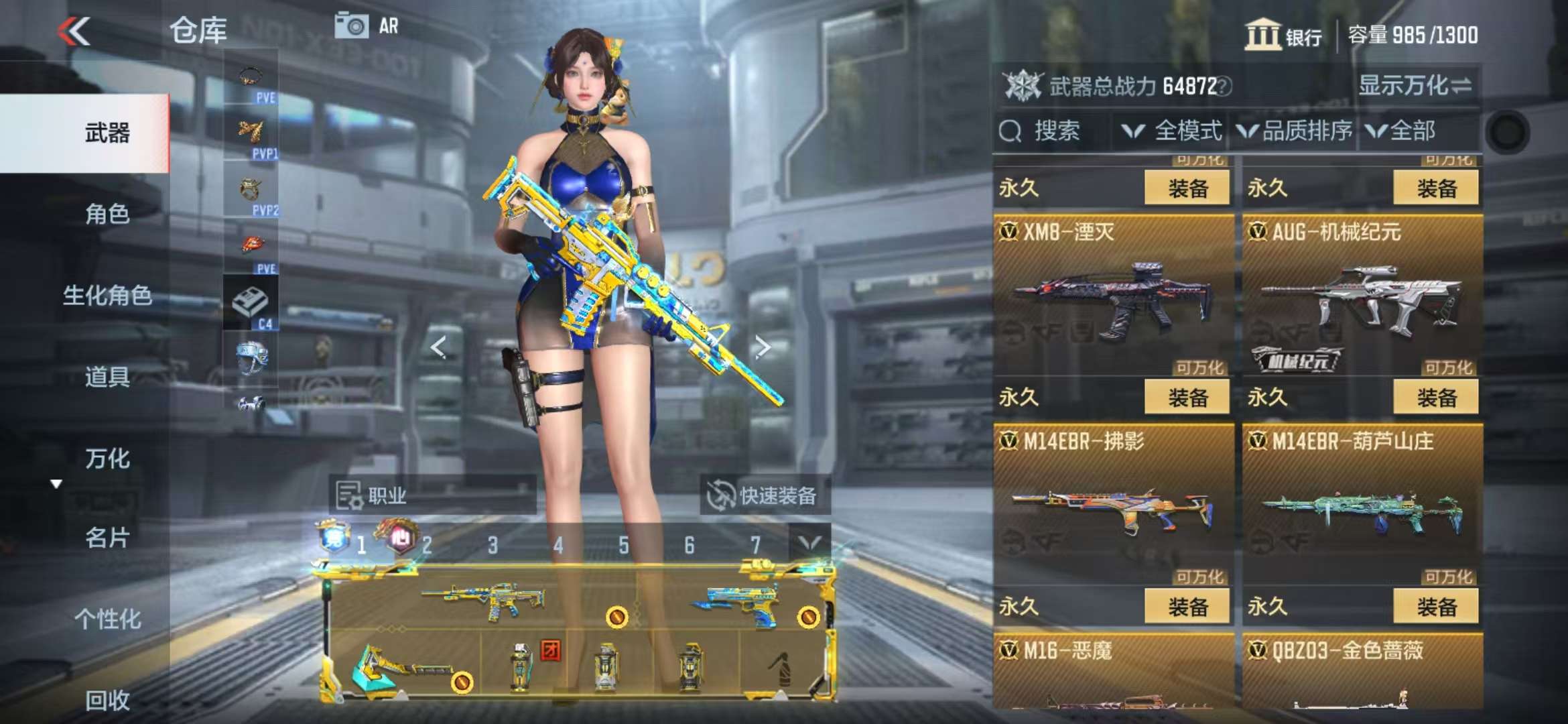CFMQM330524枪战王者账号详情图18 CFMQM330524枪战王者账号详情图18