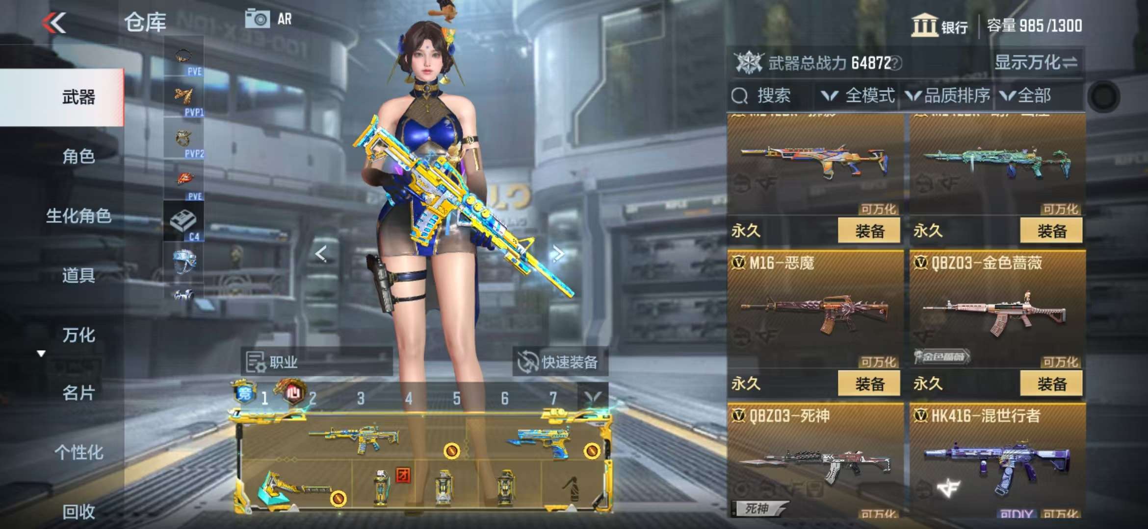 CFMQM330524枪战王者账号详情图19 CFMQM330524枪战王者账号详情图19