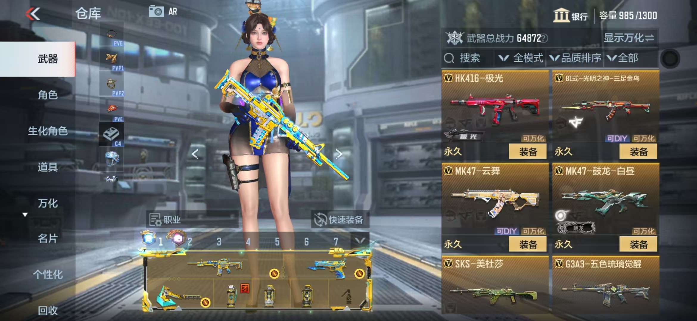 CFMQM330524枪战王者账号详情图21 CFMQM330524枪战王者账号详情图21
