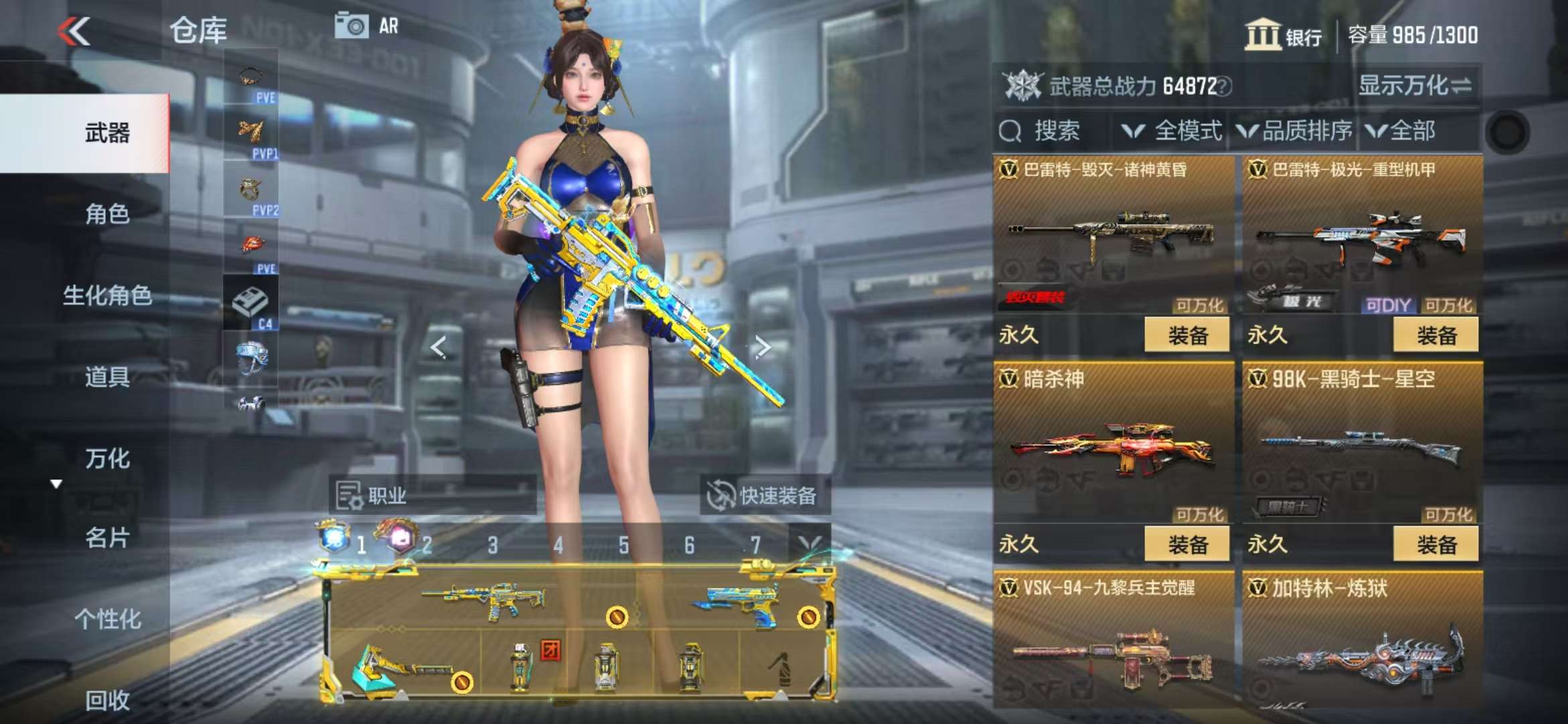 CFMQM330524枪战王者账号详情图24 CFMQM330524枪战王者账号详情图24