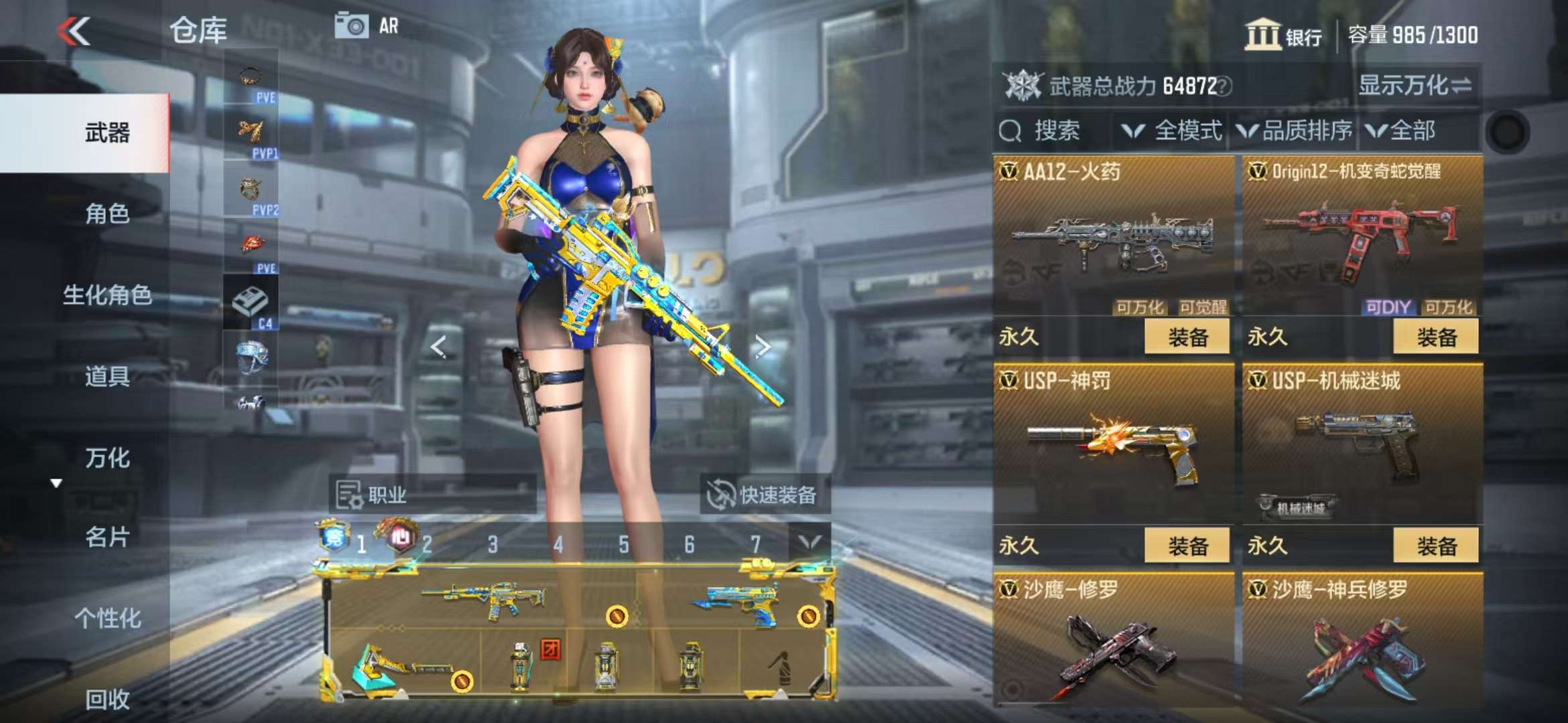 CFMQM330524枪战王者账号详情图28 CFMQM330524枪战王者账号详情图28