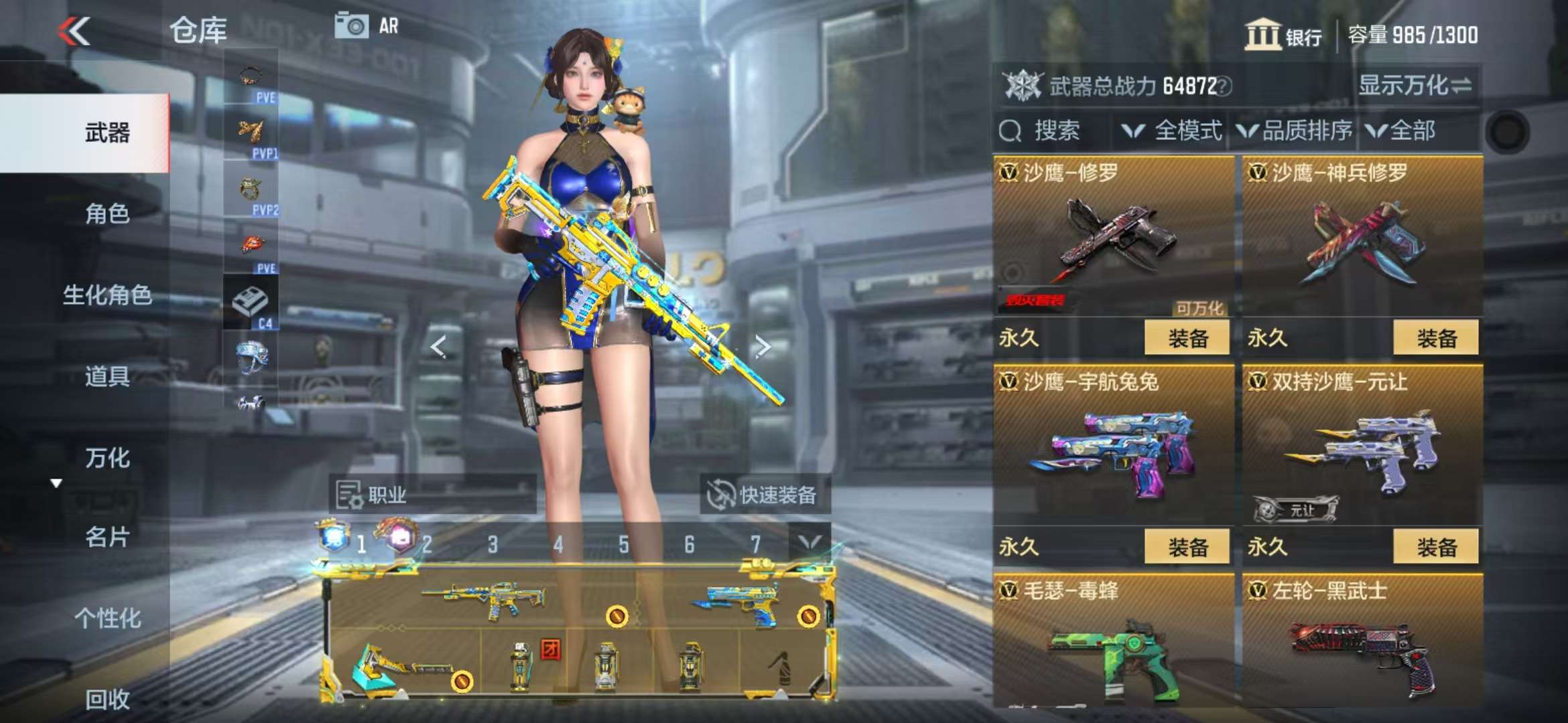 CFMQM330524枪战王者账号详情图29 CFMQM330524枪战王者账号详情图29