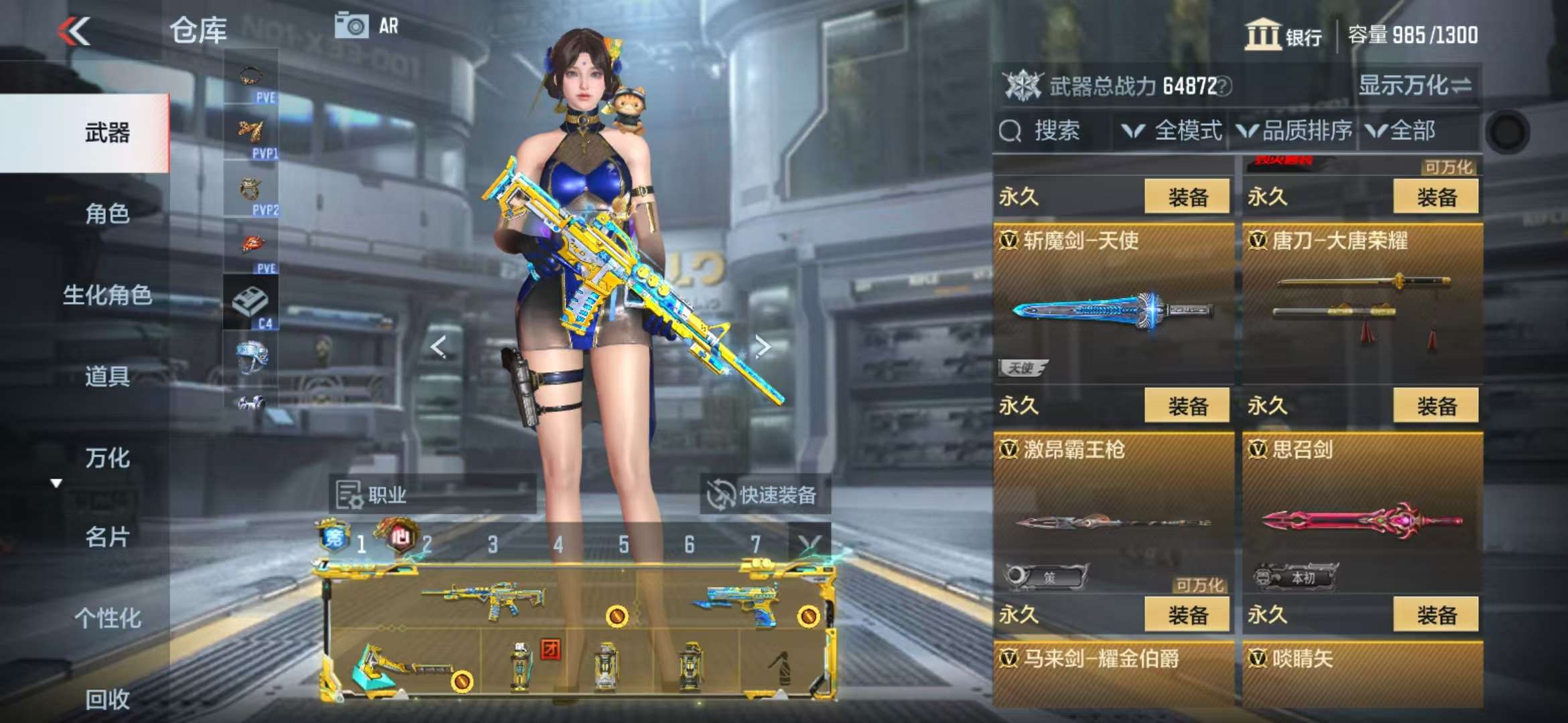 CFMQM330524枪战王者账号详情图38 CFMQM330524枪战王者账号详情图38