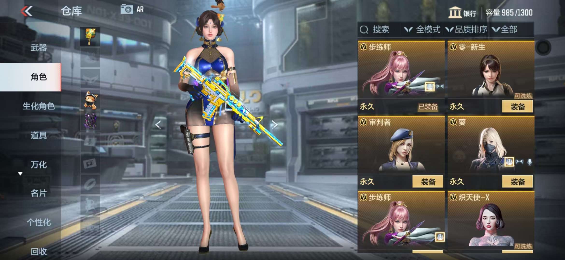 CFMQM330524枪战王者账号详情图40 CFMQM330524枪战王者账号详情图40