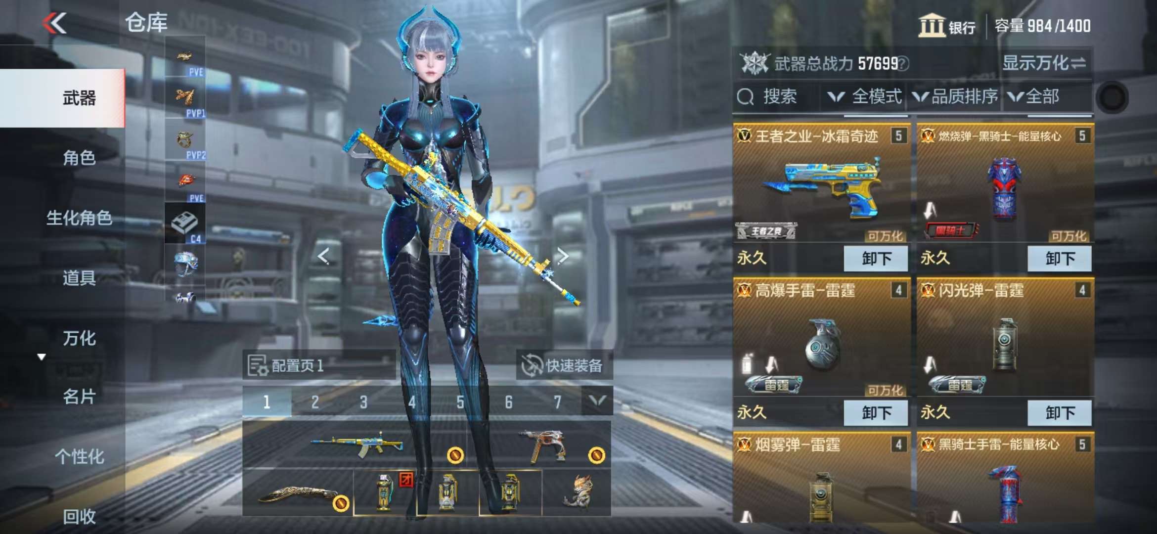 CFMQM330531枪战王者账号详情图5 CFMQM330531枪战王者账号详情图5