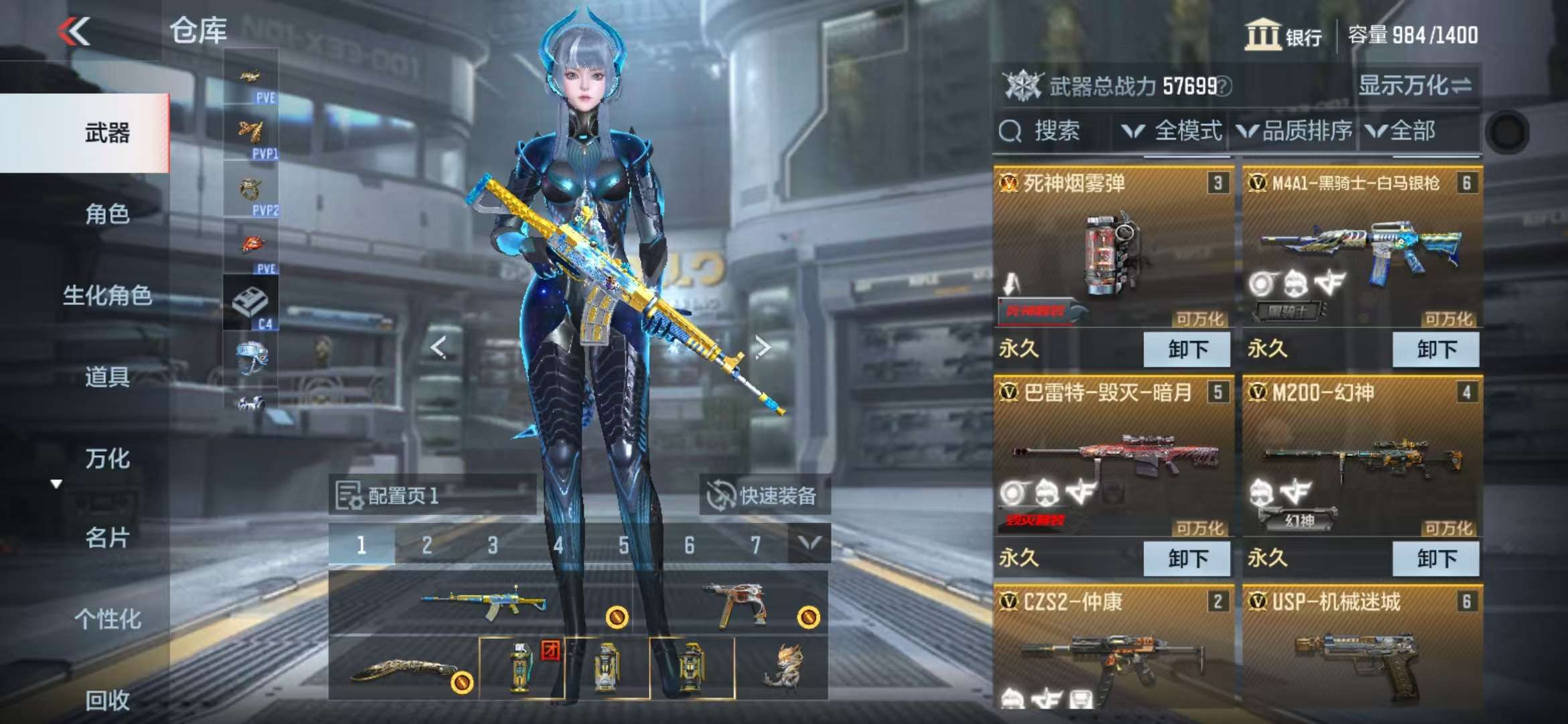 CFMQM330531枪战王者账号详情图6 CFMQM330531枪战王者账号详情图6