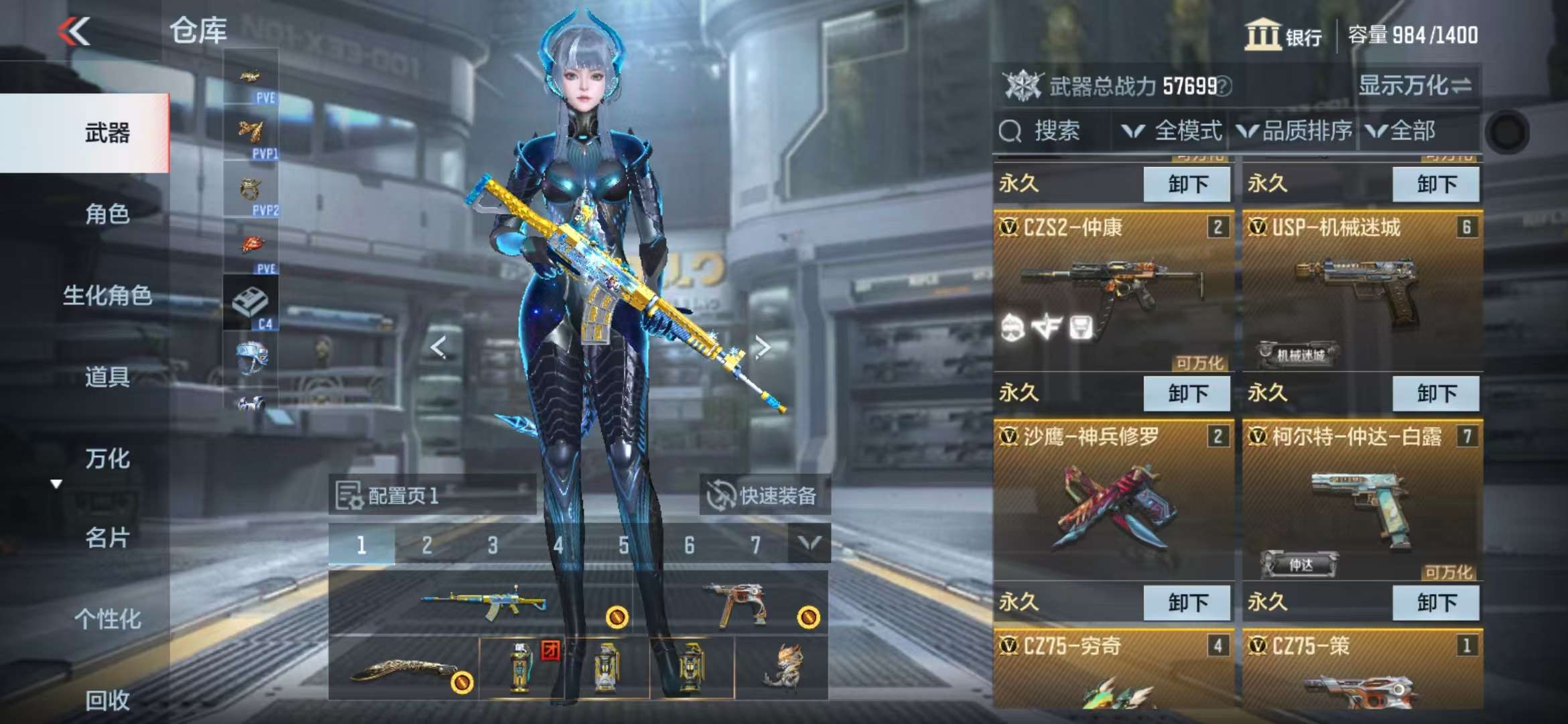 CFMQM330531枪战王者账号详情图7 CFMQM330531枪战王者账号详情图7