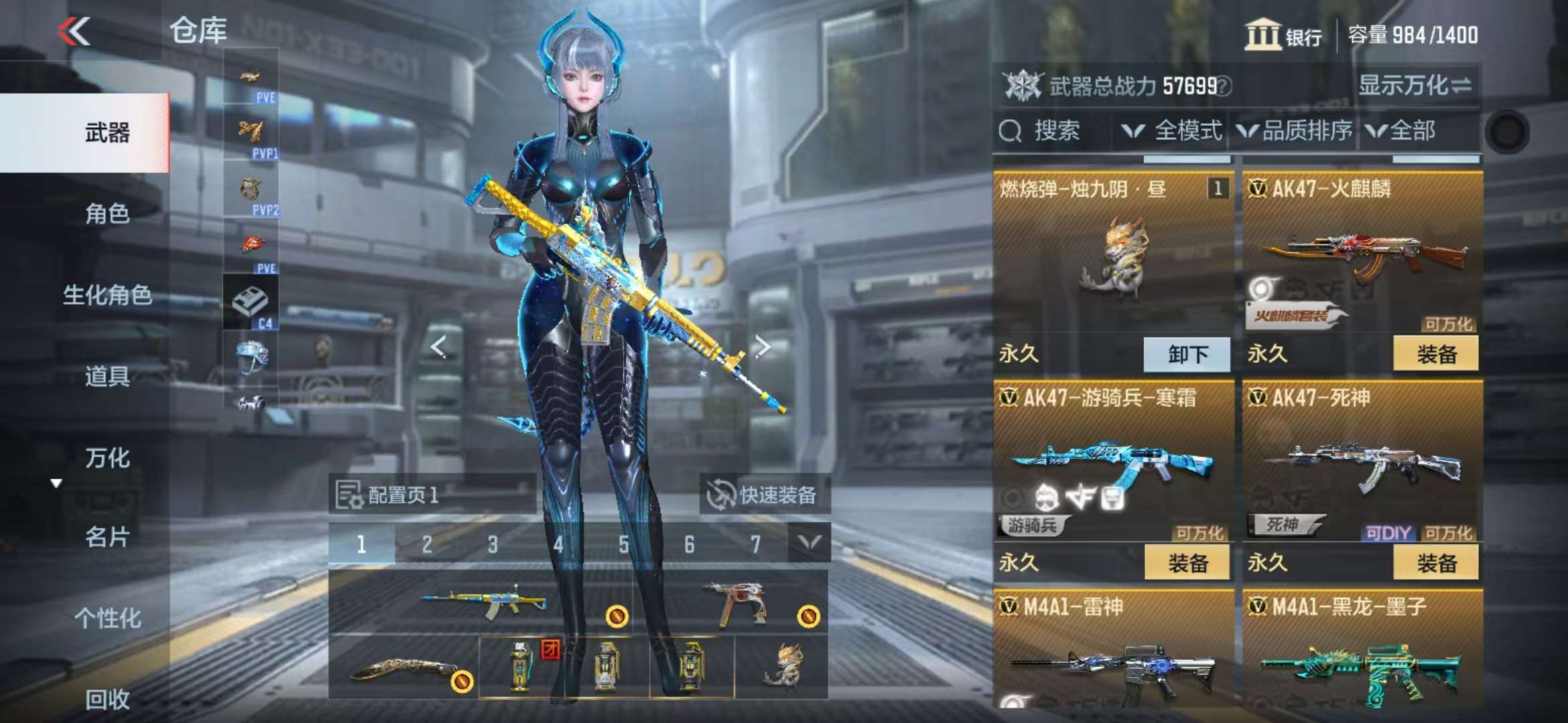 CFMQM330531枪战王者账号详情图10 CFMQM330531枪战王者账号详情图10