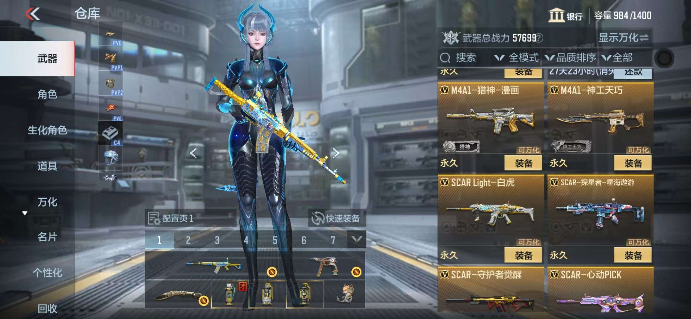 CFMQM330531枪战王者账号详情图12 CFMQM330531枪战王者账号详情图12