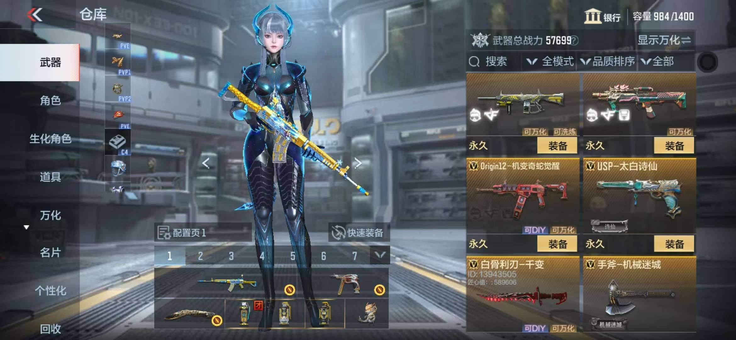 CFMQM330531枪战王者账号详情图15 CFMQM330531枪战王者账号详情图15