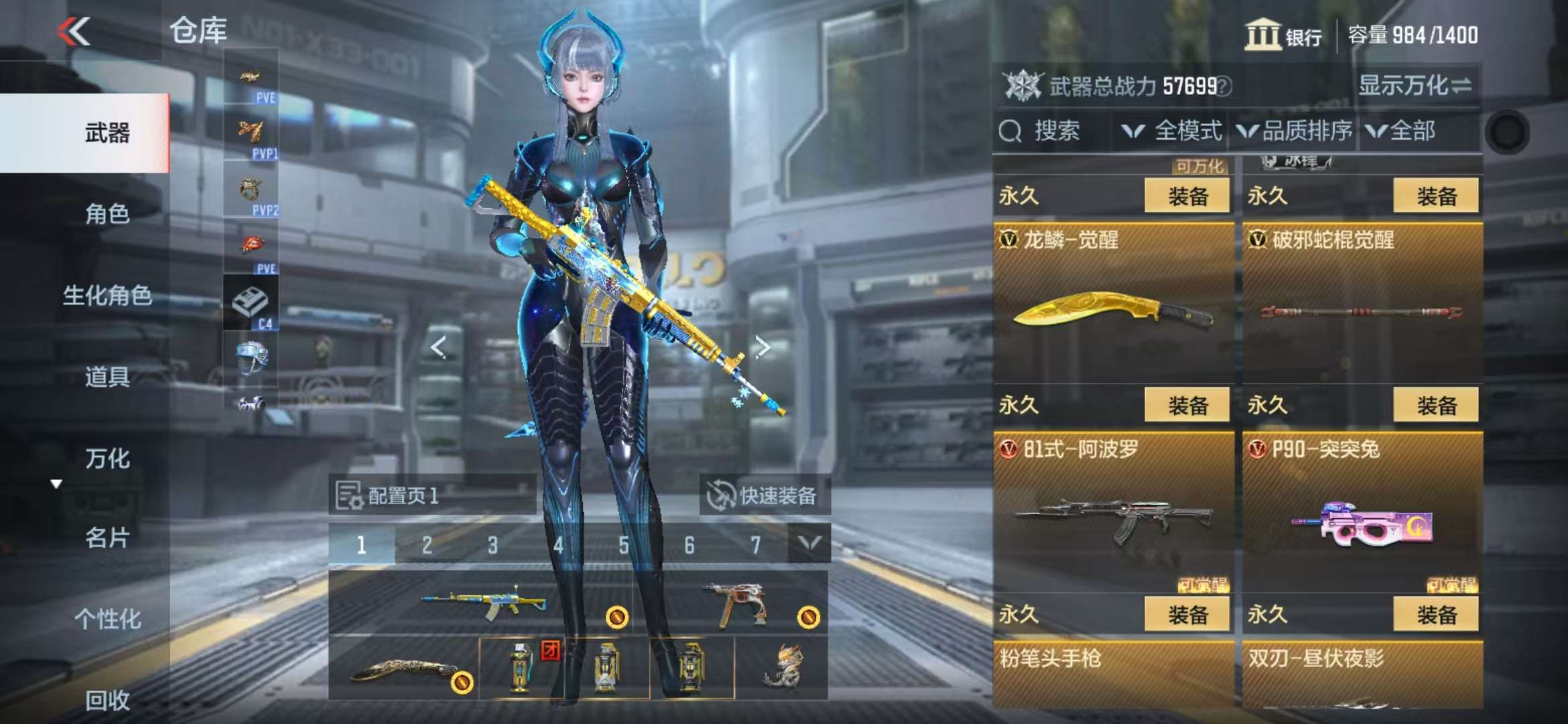 CFMQM330531枪战王者账号详情图17 CFMQM330531枪战王者账号详情图17