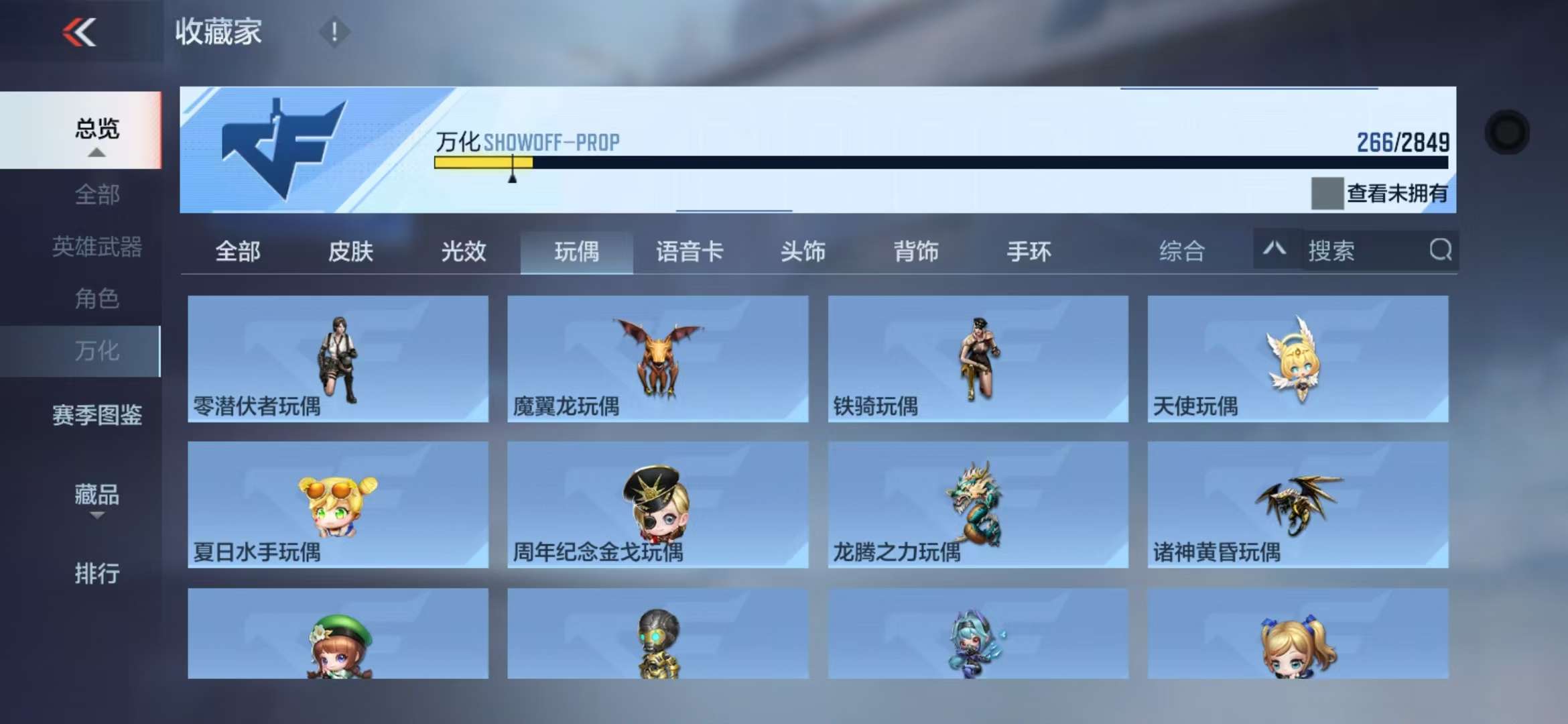 CFMQM330531枪战王者账号详情图26 CFMQM330531枪战王者账号详情图26
