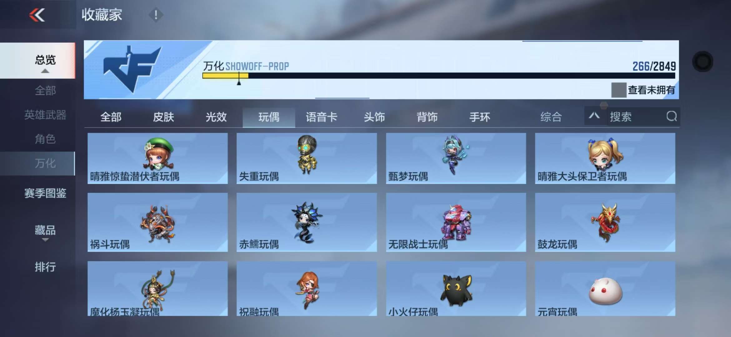 CFMQM330531枪战王者账号详情图27 CFMQM330531枪战王者账号详情图27