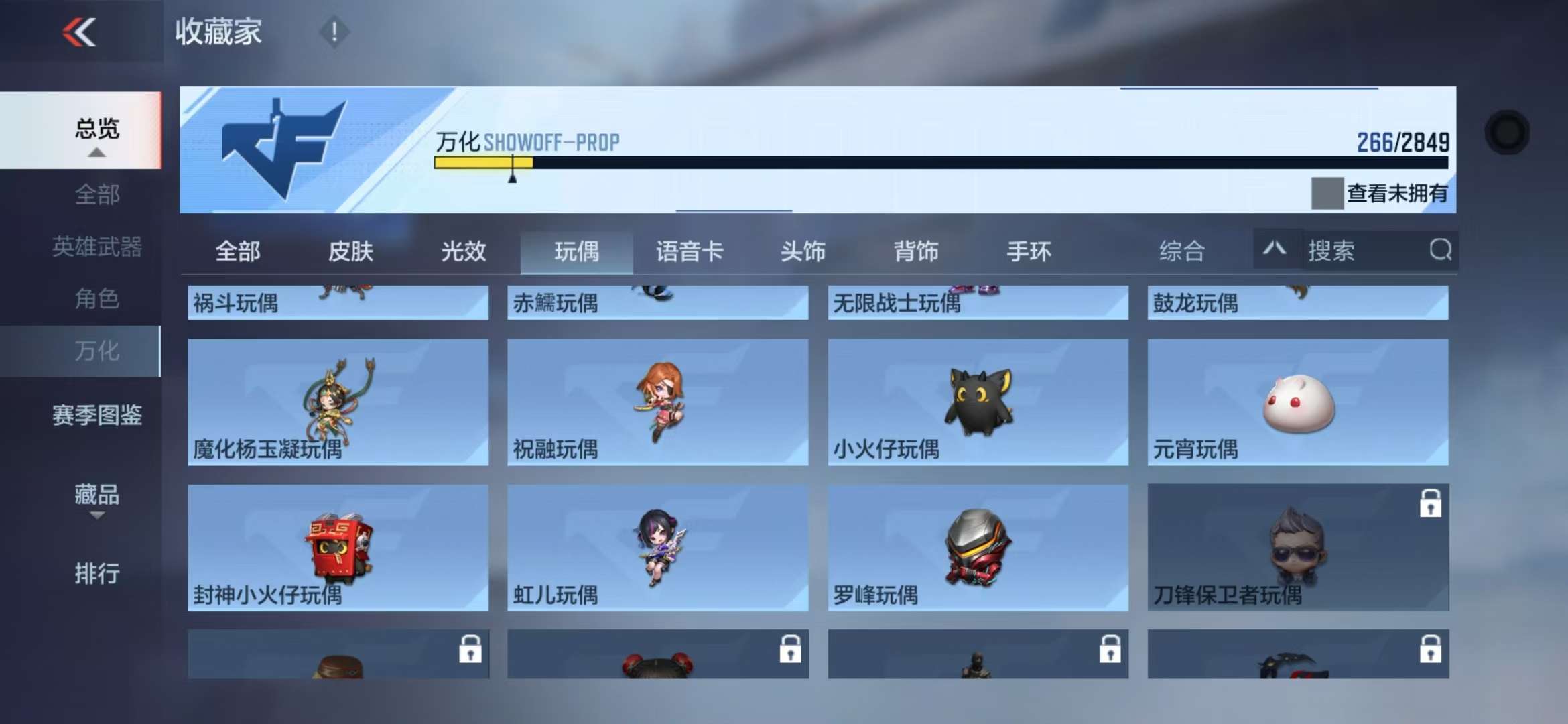 CFMQM330531枪战王者账号详情图28 CFMQM330531枪战王者账号详情图28