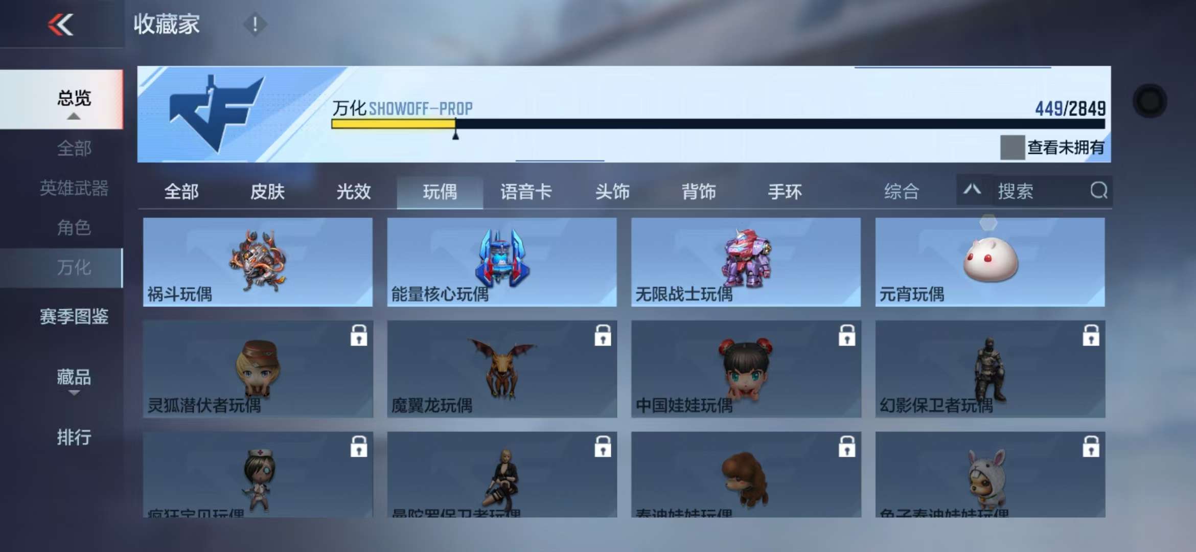 CFMQM330817枪战王者账号详情图80 CFMQM330817枪战王者账号详情图80