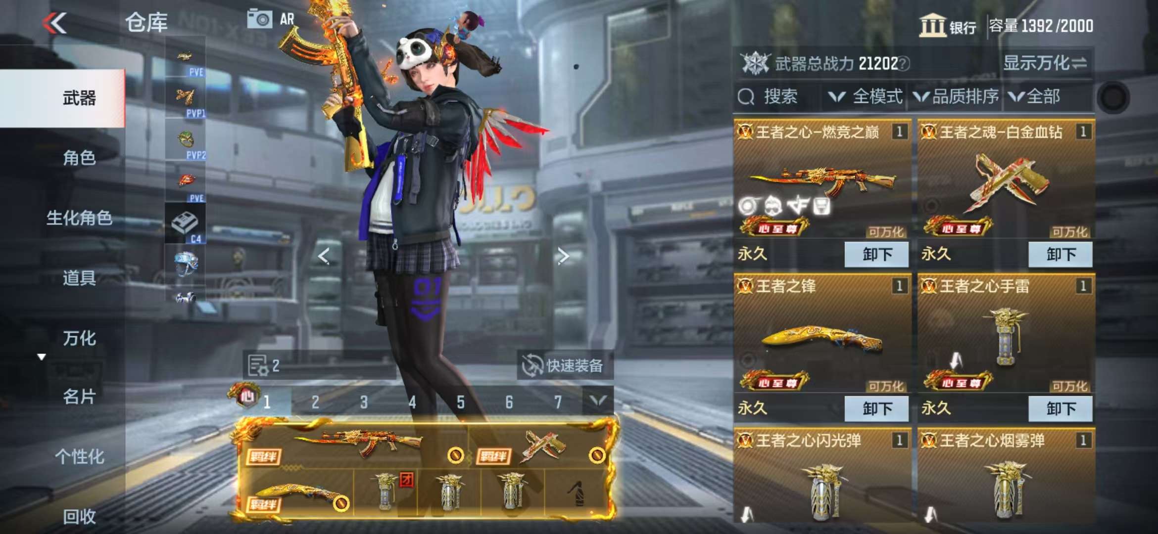 CFMQM330817枪战王者账号详情图3 CFMQM330817枪战王者账号详情图3
