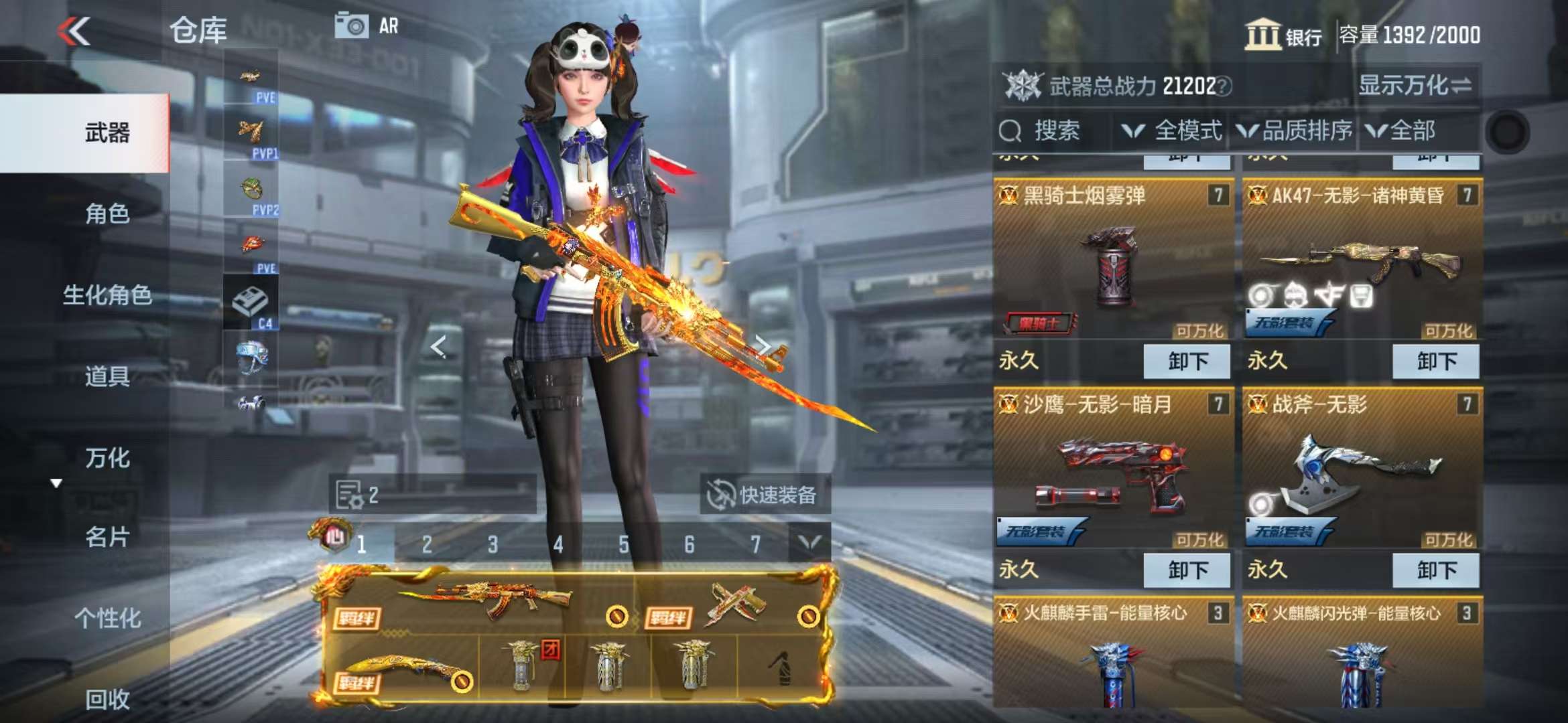 CFMQM330817枪战王者账号详情图5 CFMQM330817枪战王者账号详情图5