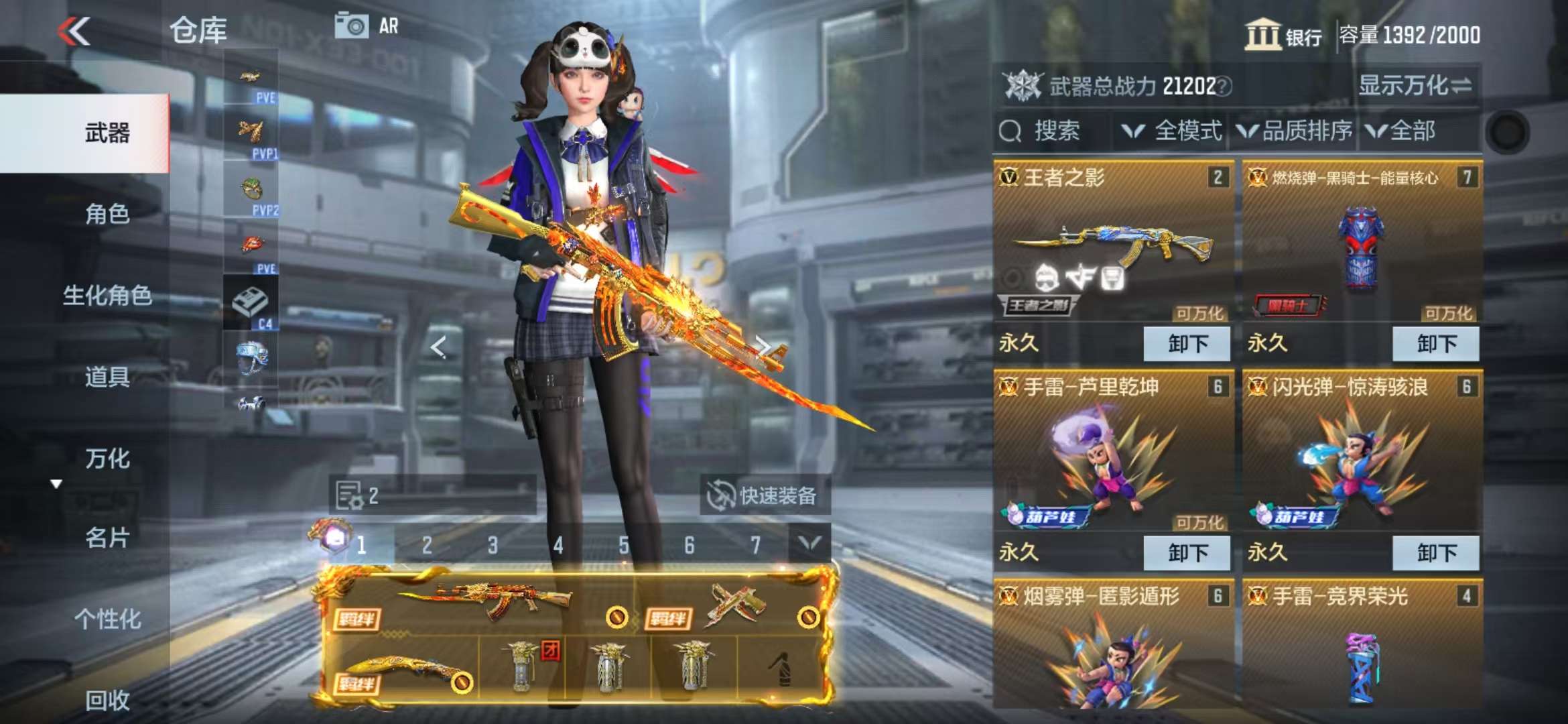 CFMQM330817枪战王者账号详情图4 CFMQM330817枪战王者账号详情图4