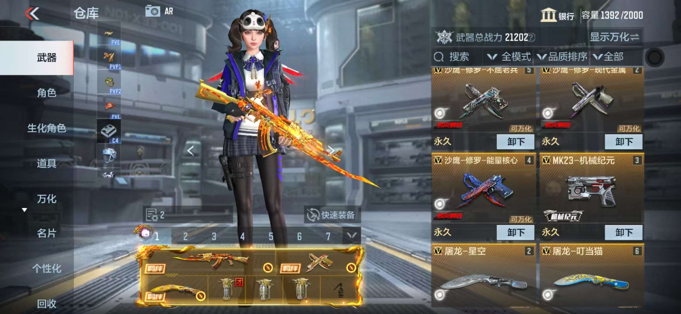 CFMQM330817枪战王者账号详情图7 CFMQM330817枪战王者账号详情图7