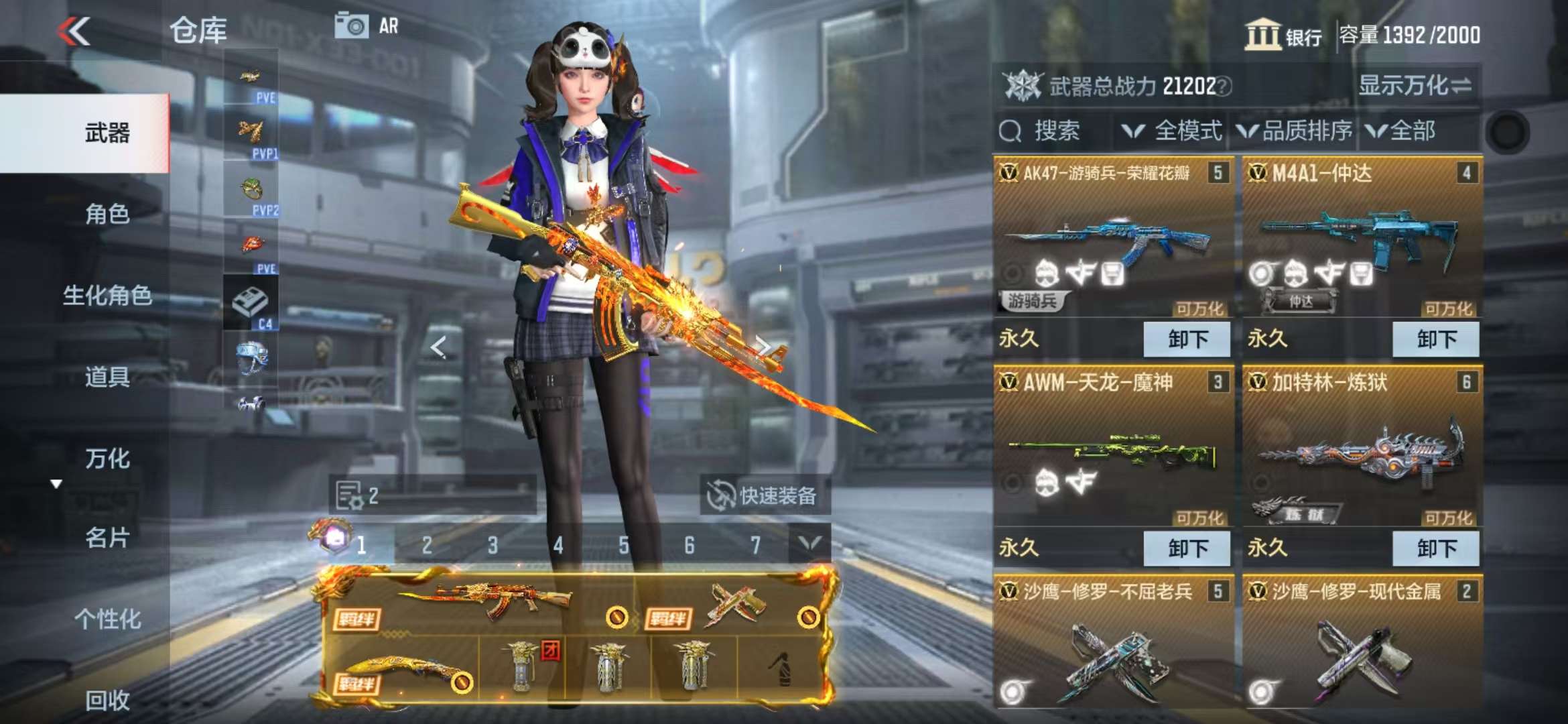 CFMQM330817枪战王者账号详情图6 CFMQM330817枪战王者账号详情图6
