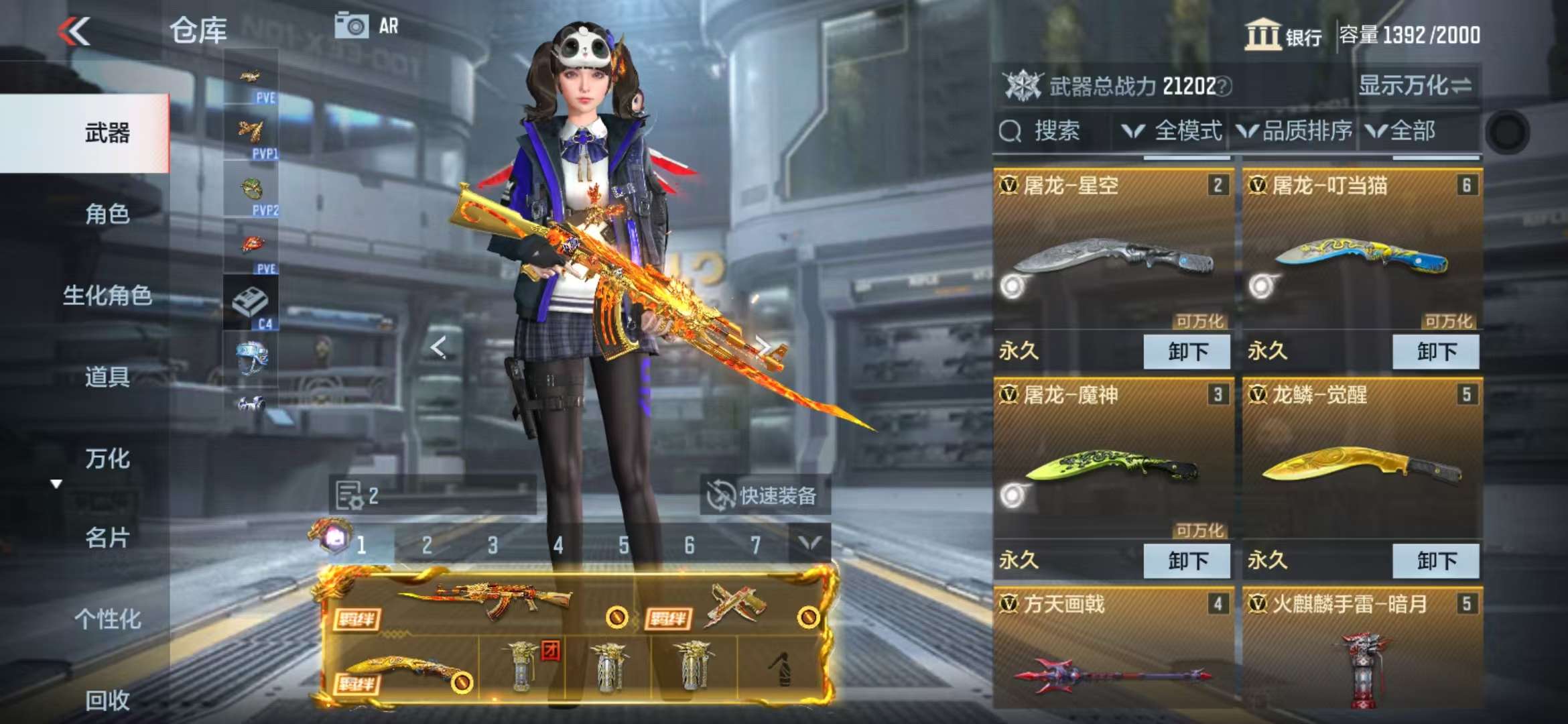 CFMQM330817枪战王者账号详情图8 CFMQM330817枪战王者账号详情图8