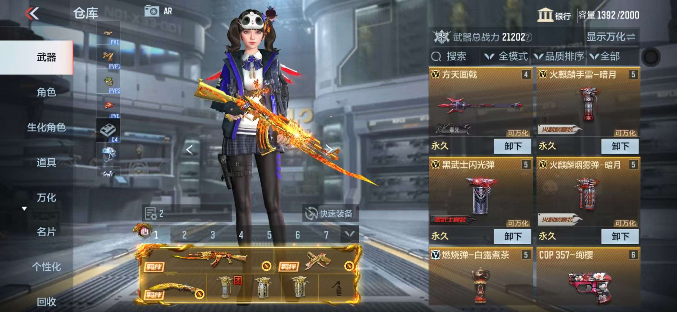 CFMQM330817枪战王者账号详情图9 CFMQM330817枪战王者账号详情图9