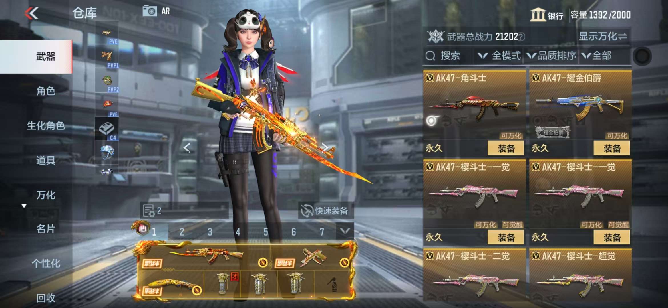 CFMQM330817枪战王者账号详情图13 CFMQM330817枪战王者账号详情图13