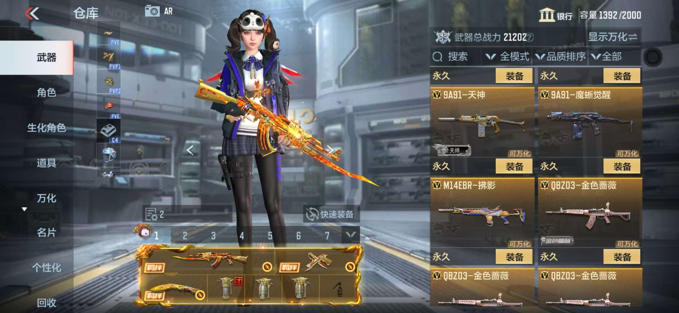 CFMQM330817枪战王者账号详情图27 CFMQM330817枪战王者账号详情图27