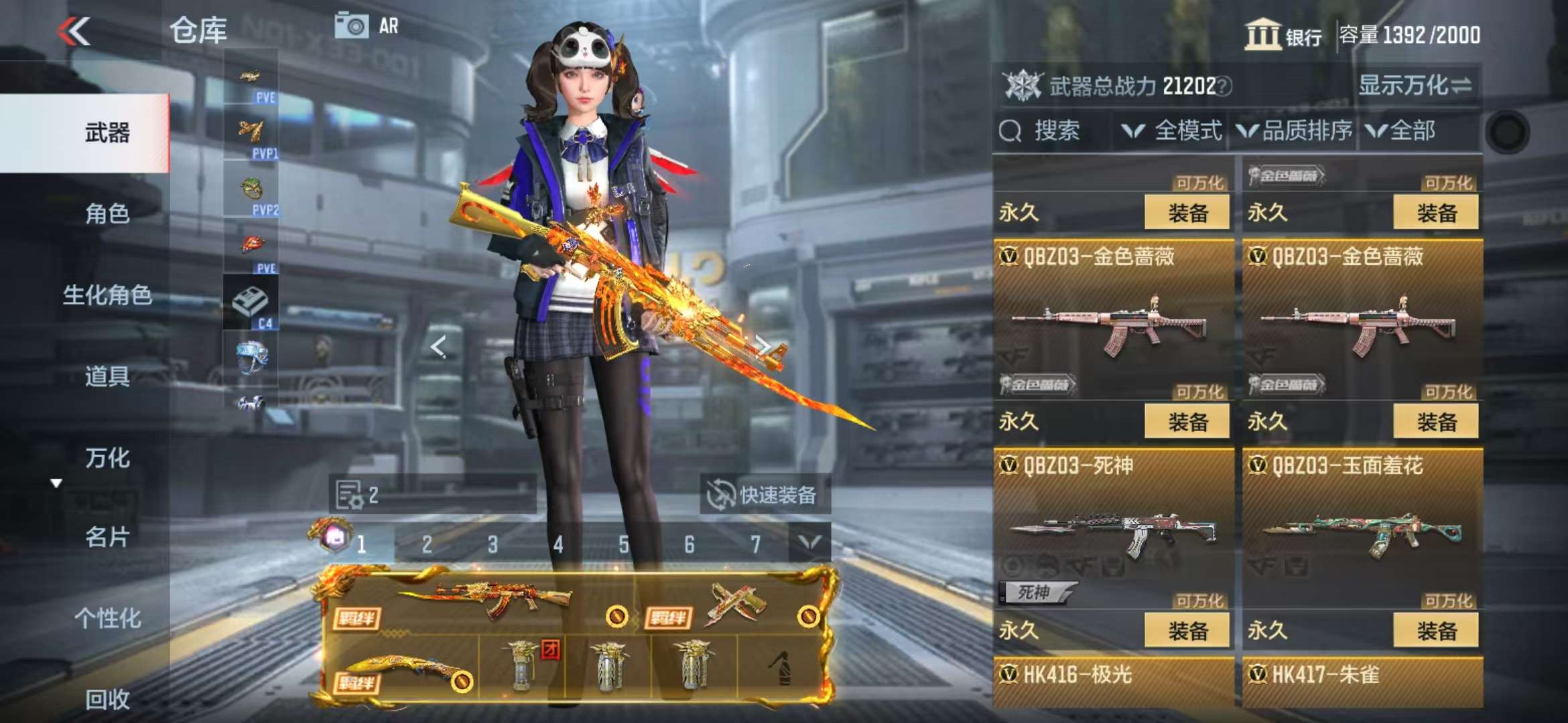 CFMQM330817枪战王者账号详情图28 CFMQM330817枪战王者账号详情图28