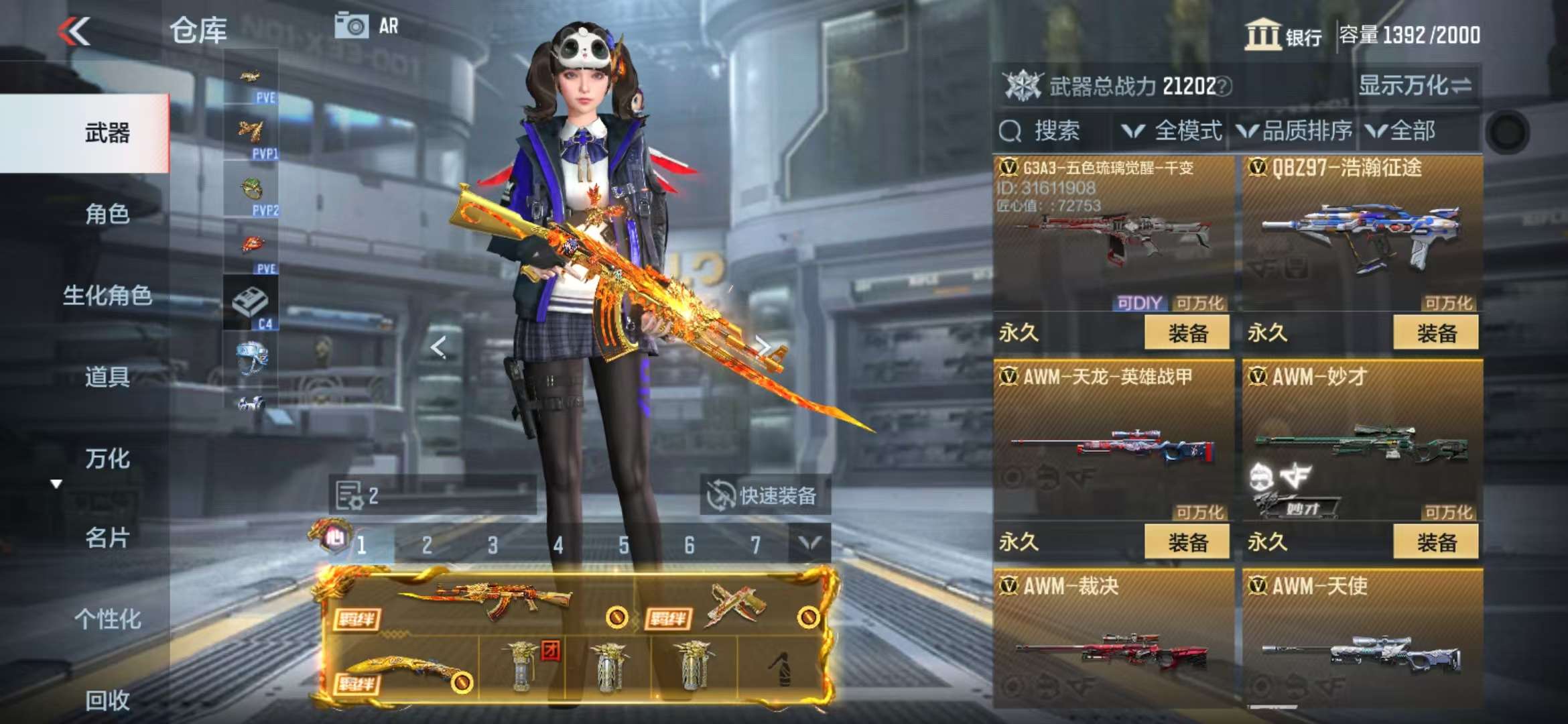CFMQM330817枪战王者账号详情图30 CFMQM330817枪战王者账号详情图30