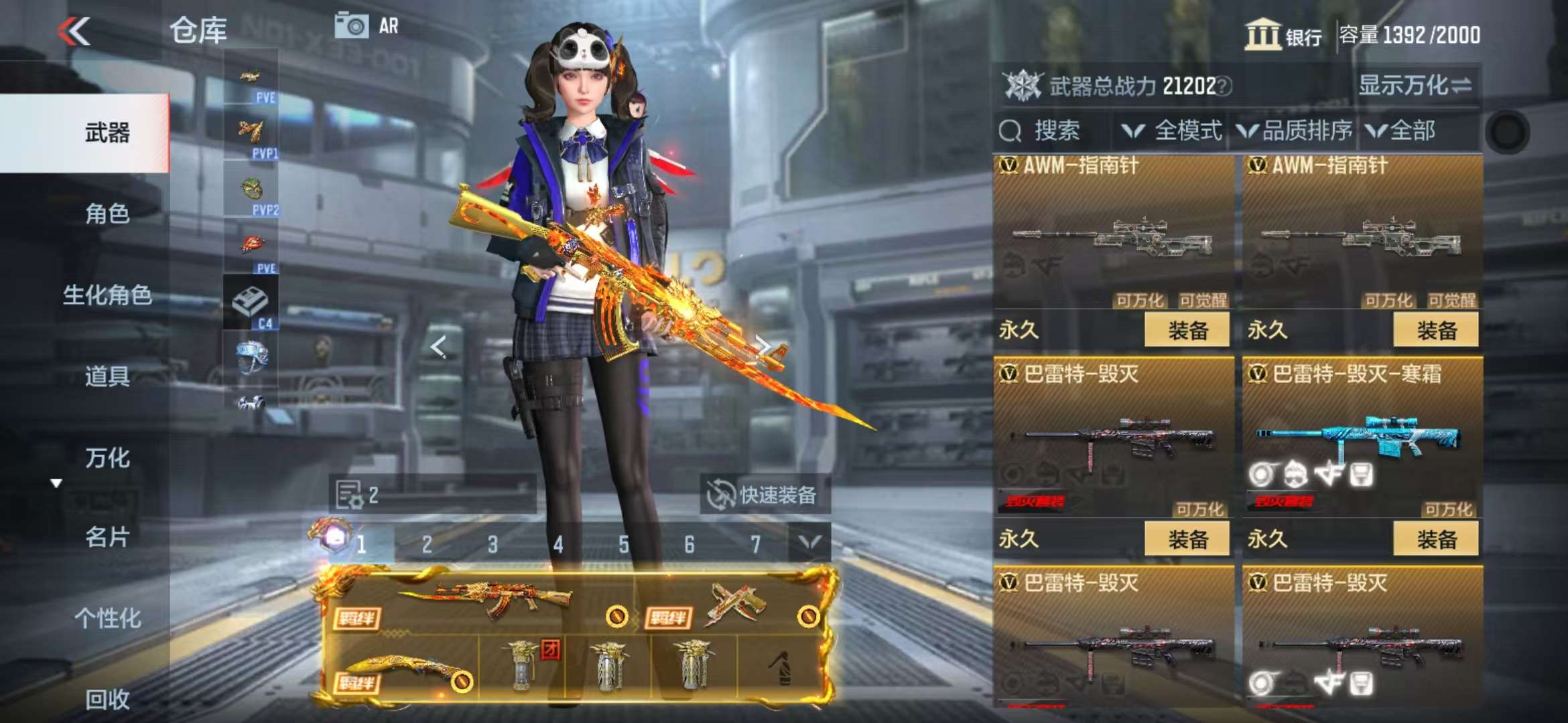 CFMQM330817枪战王者账号详情图32 CFMQM330817枪战王者账号详情图32
